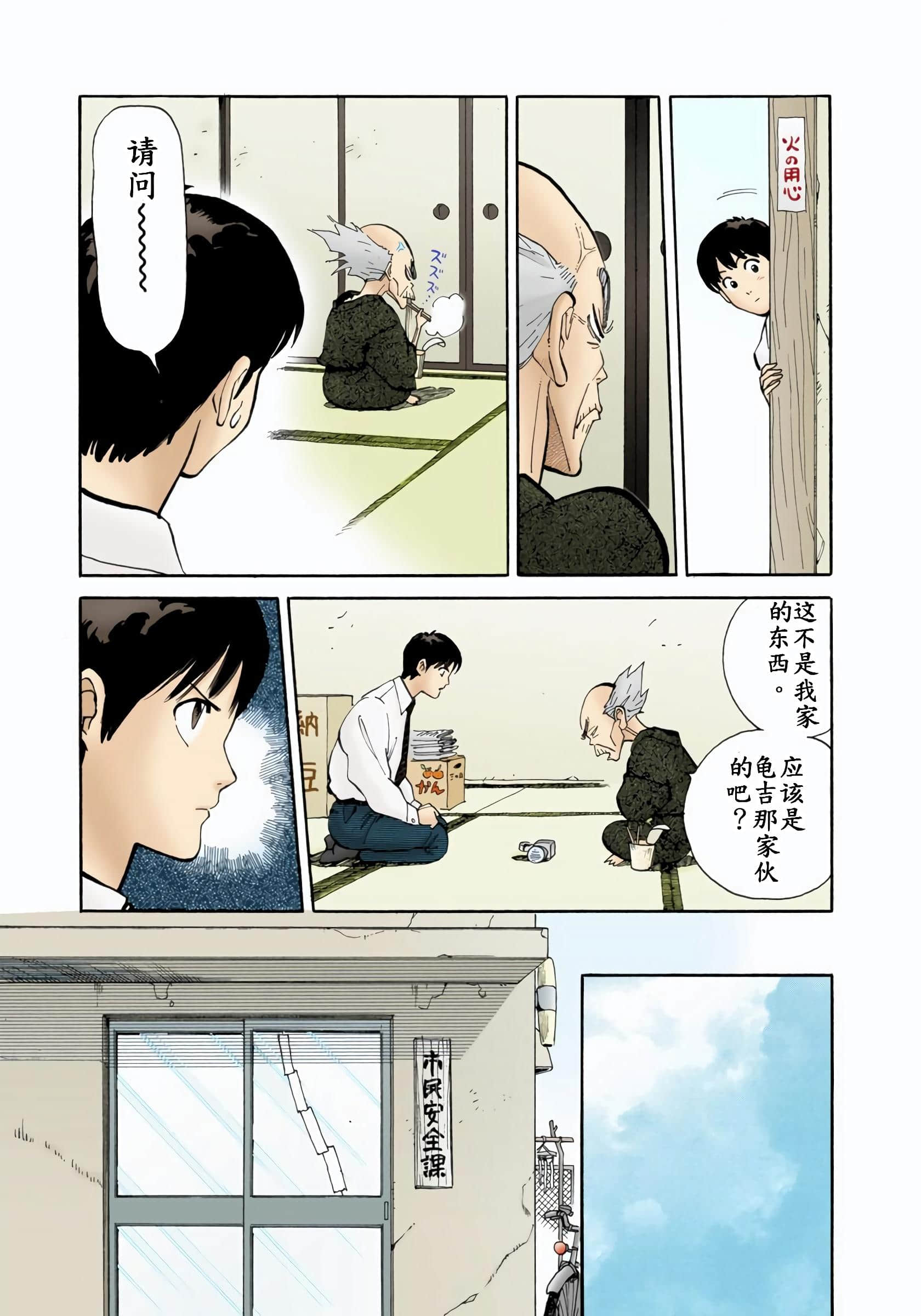 Page 191