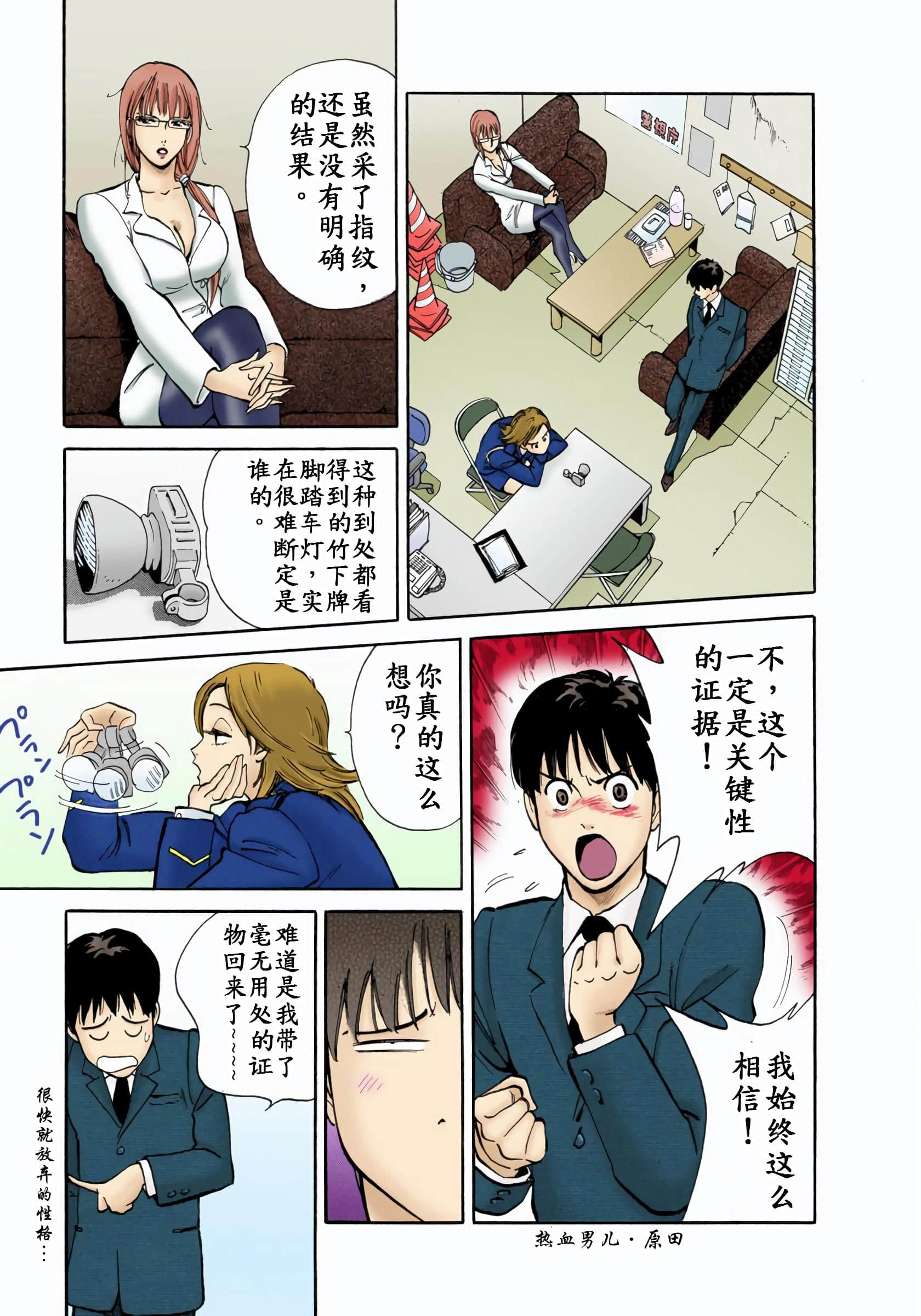 Page 192
