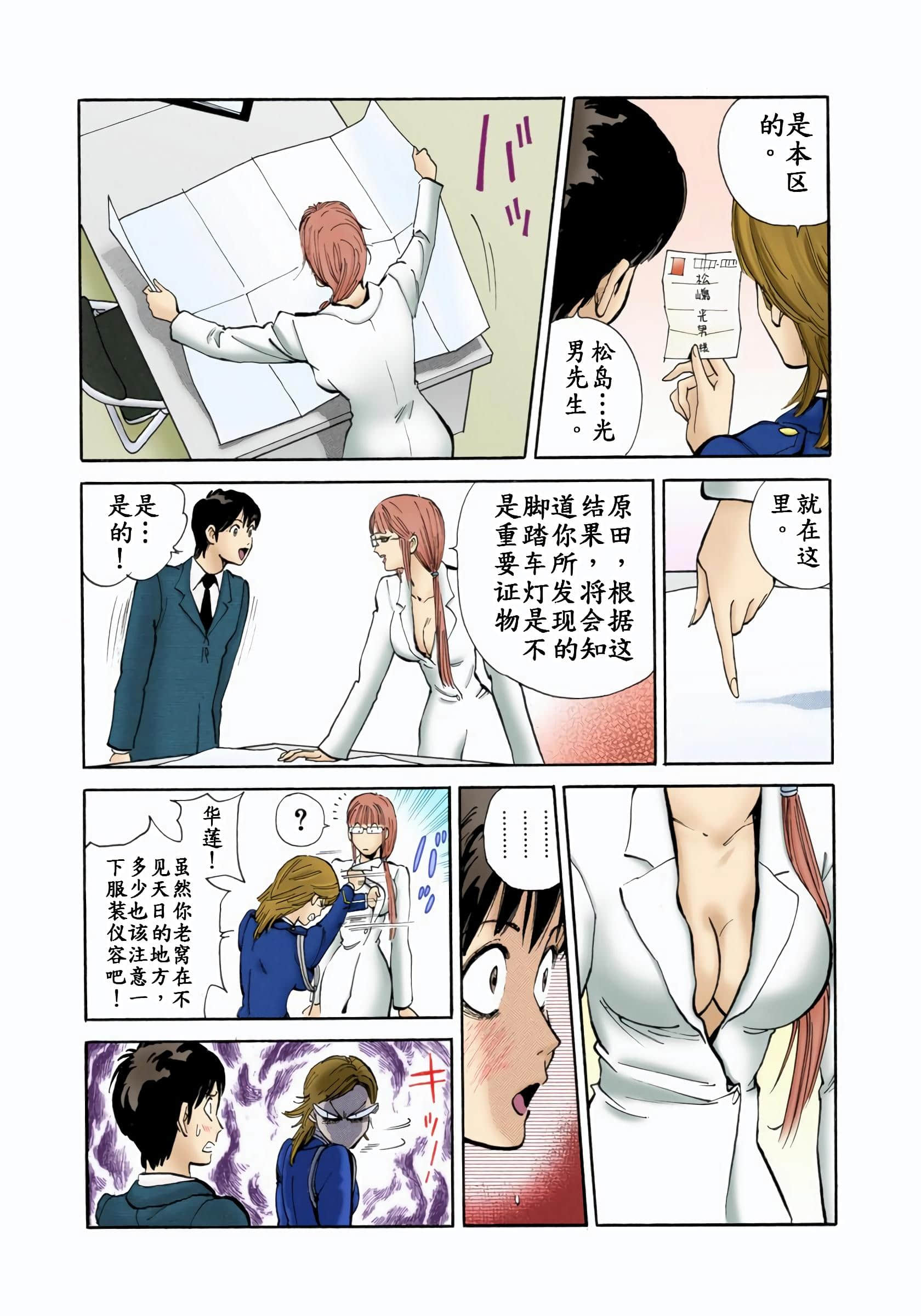 Page 194