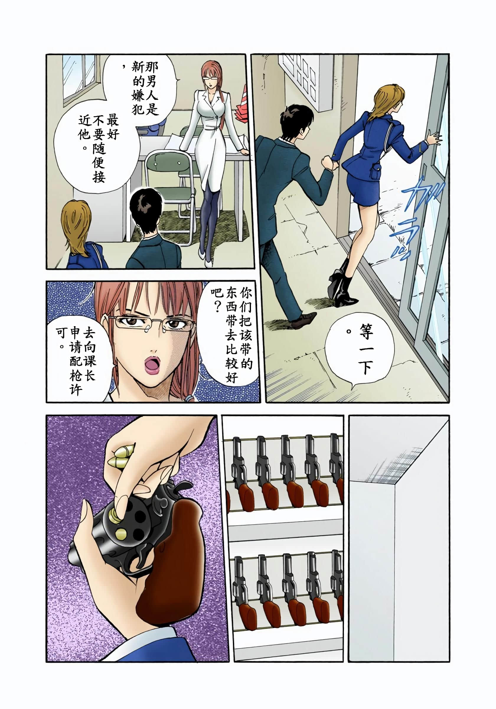 Page 195