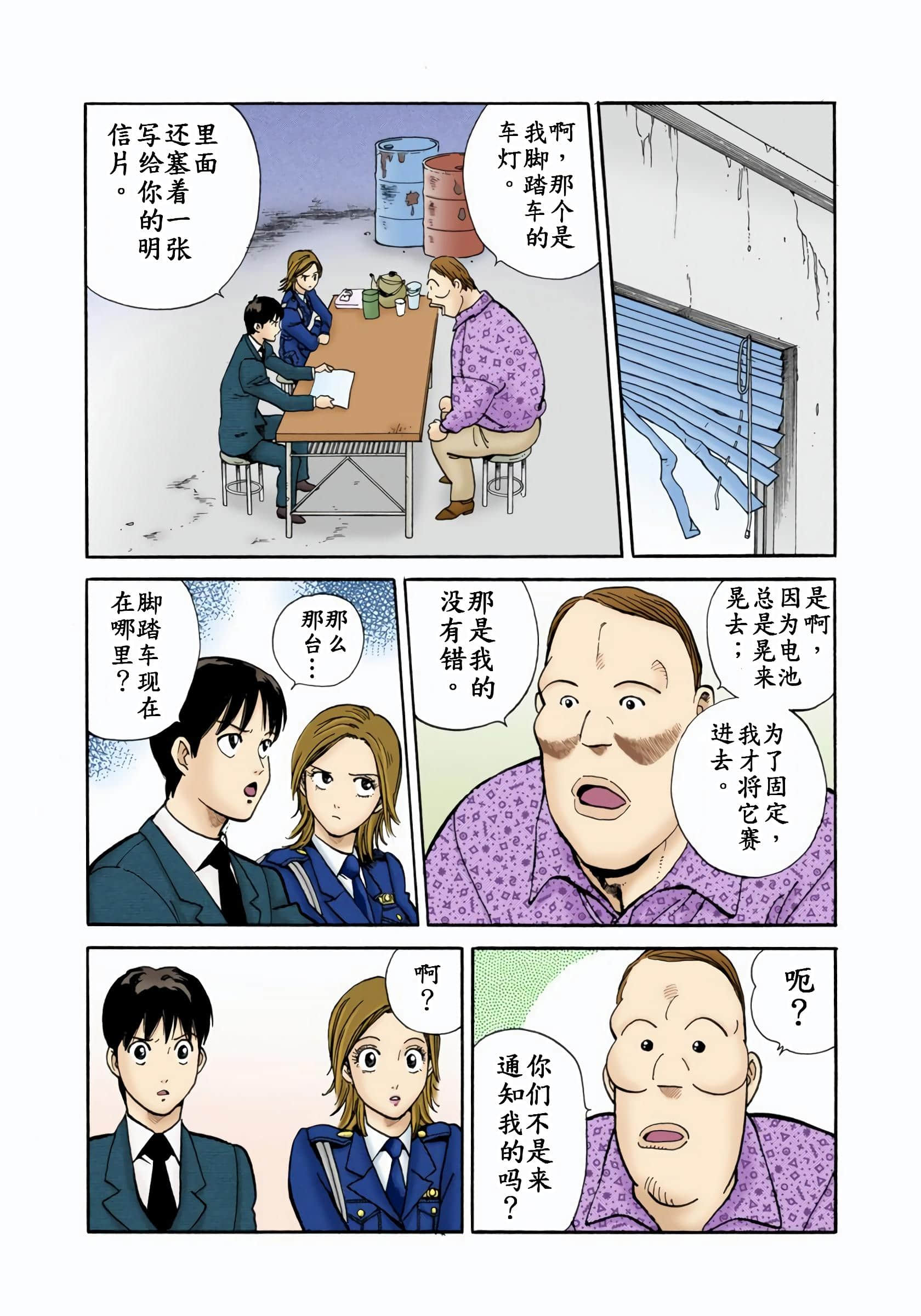 Page 199