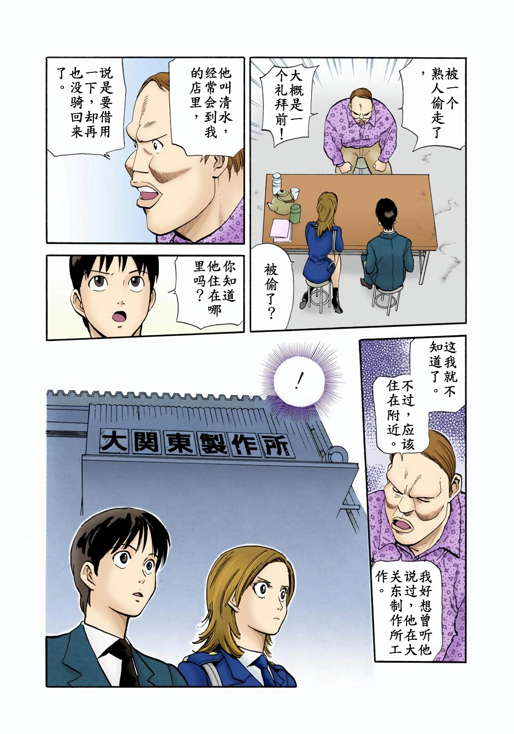 Page 200