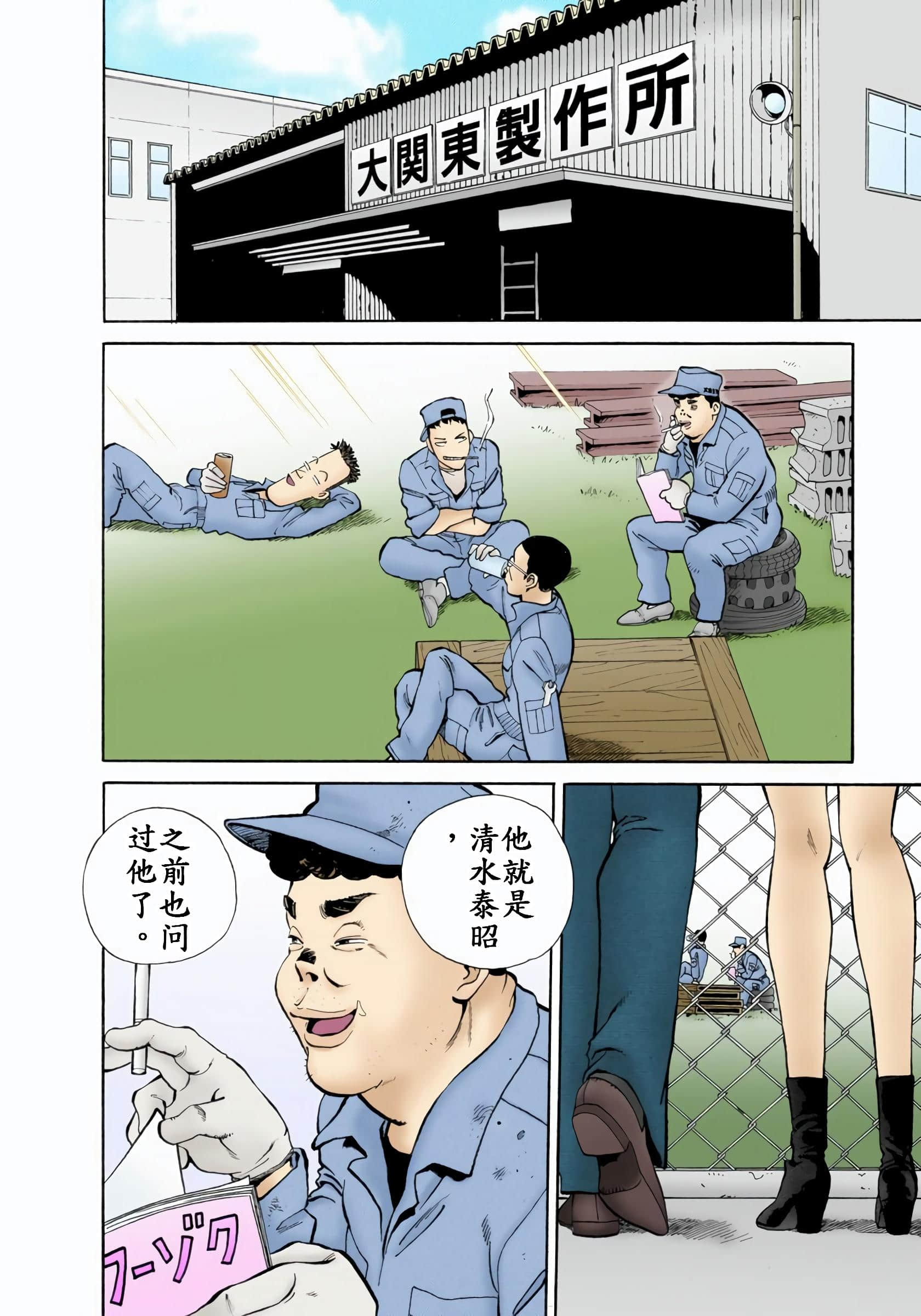 Page 203