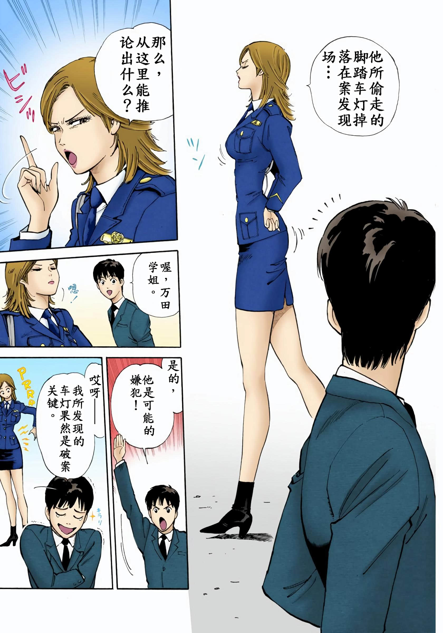 Page 204