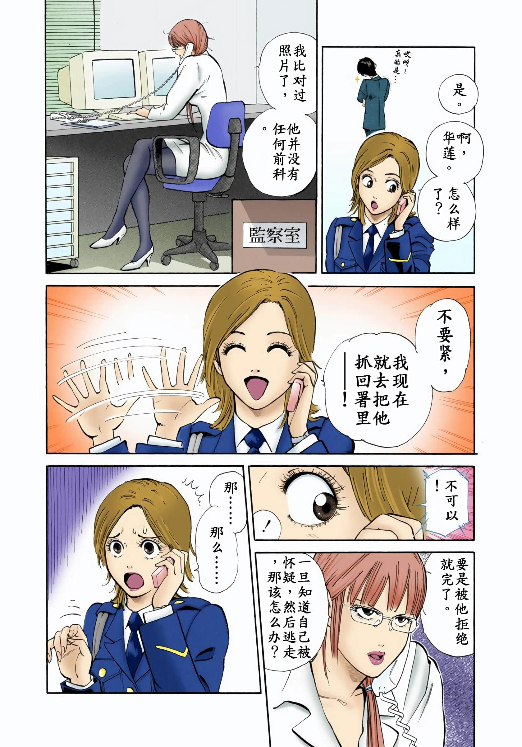 Page 205