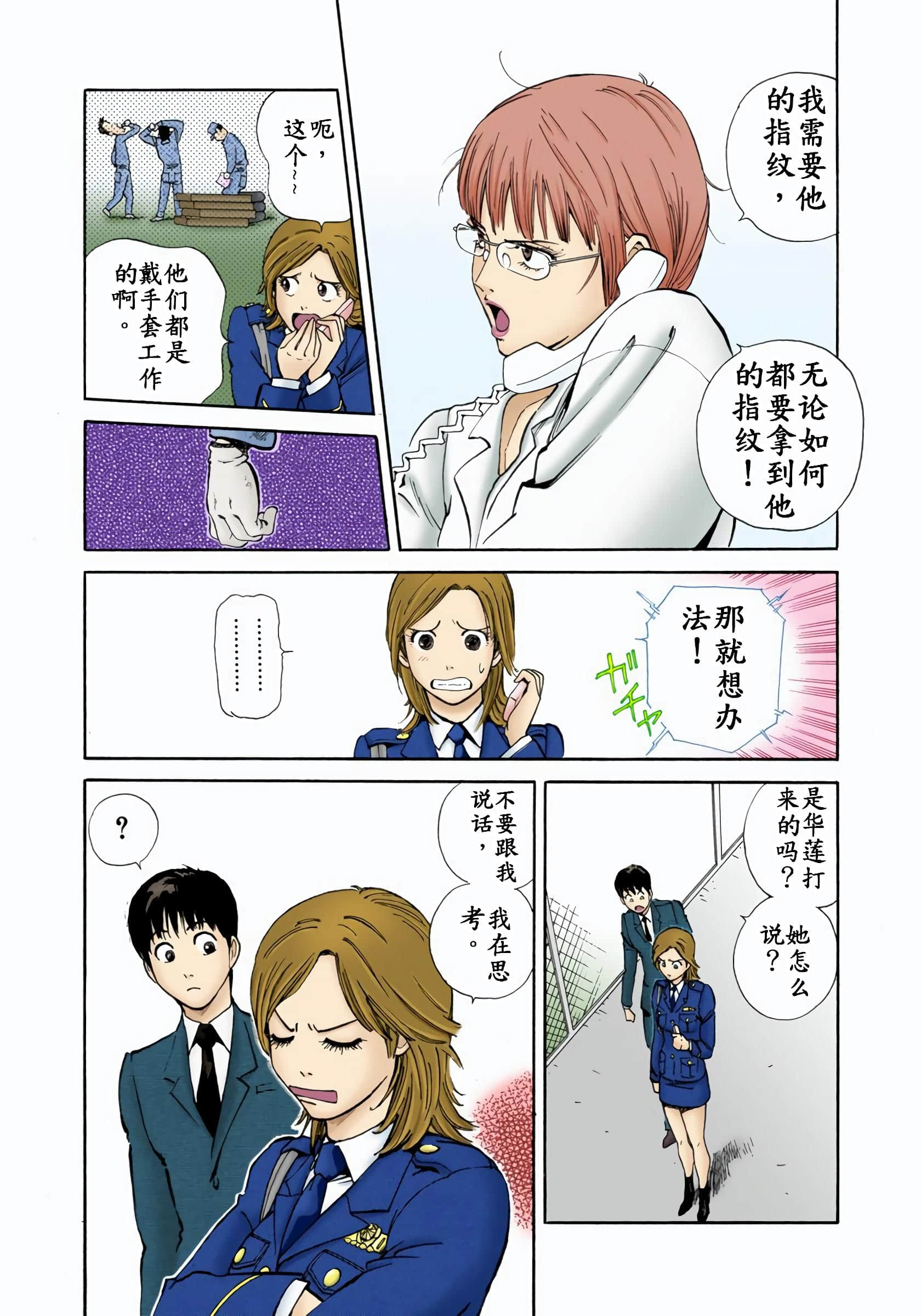 Page 206