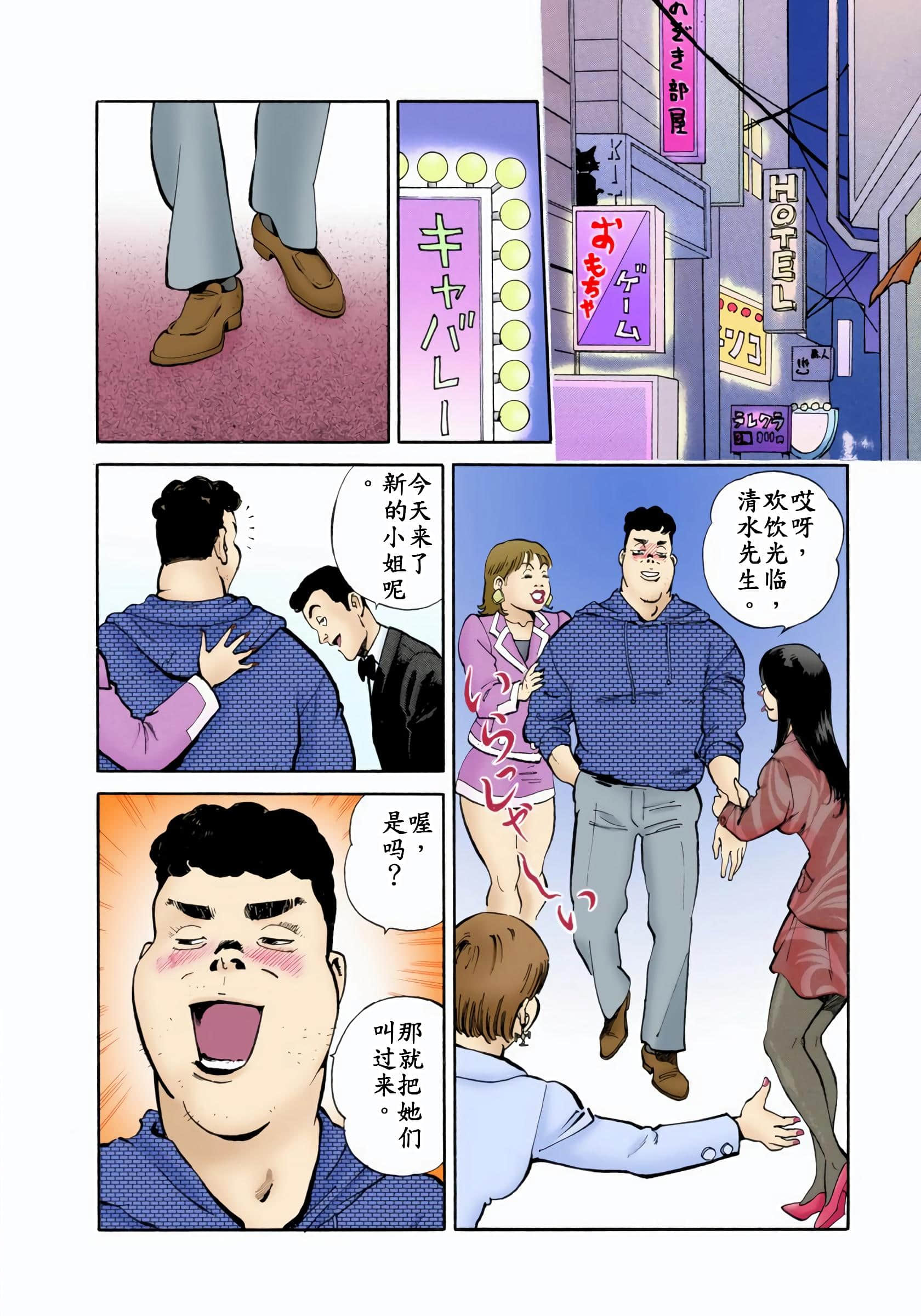 Page 207