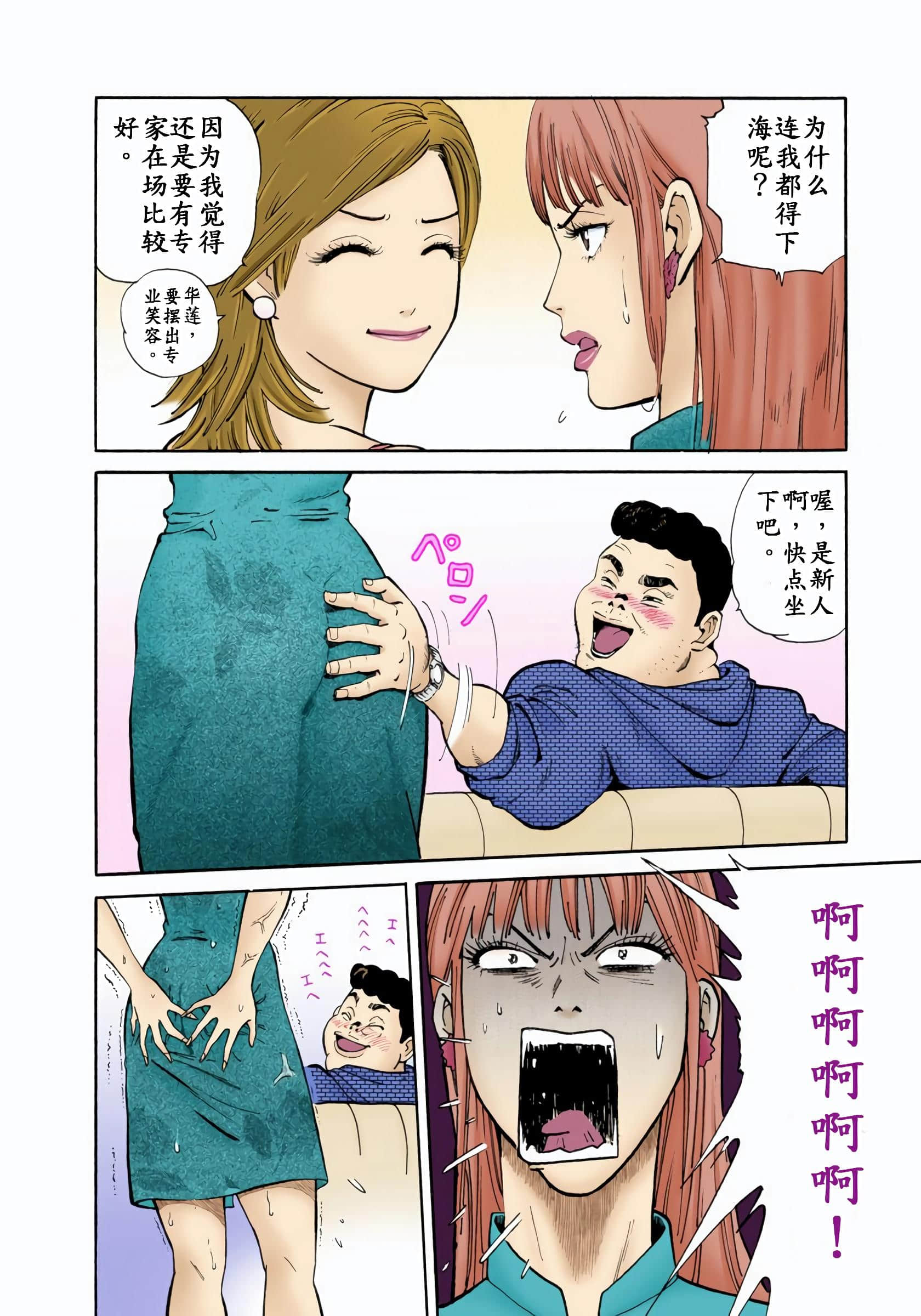 Page 209