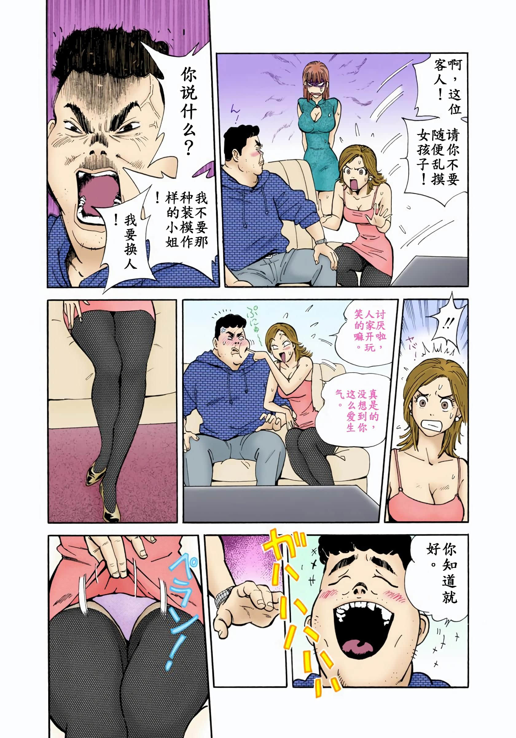 Page 210