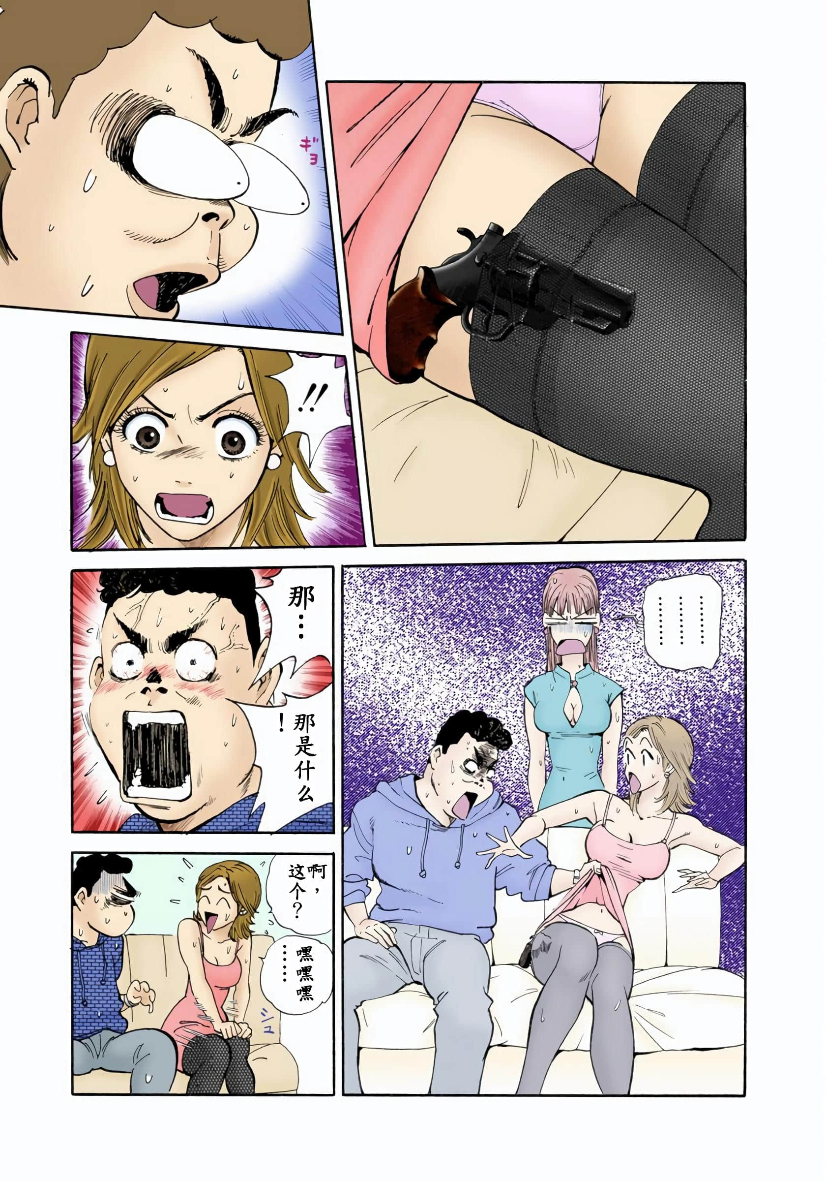 Page 212