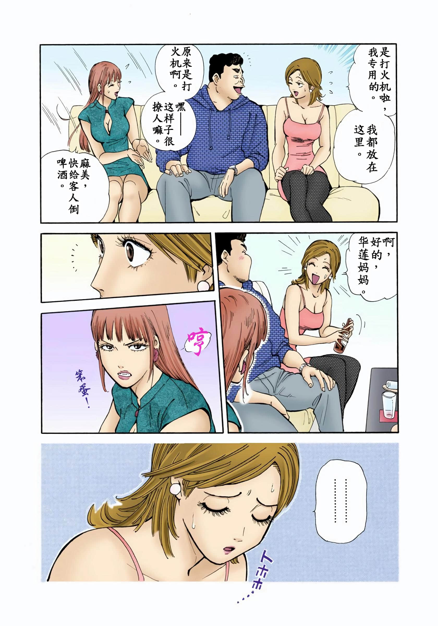 Page 213