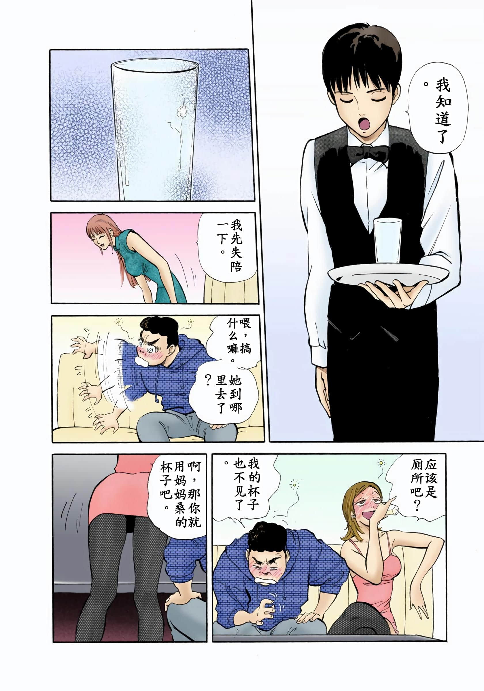 Page 215