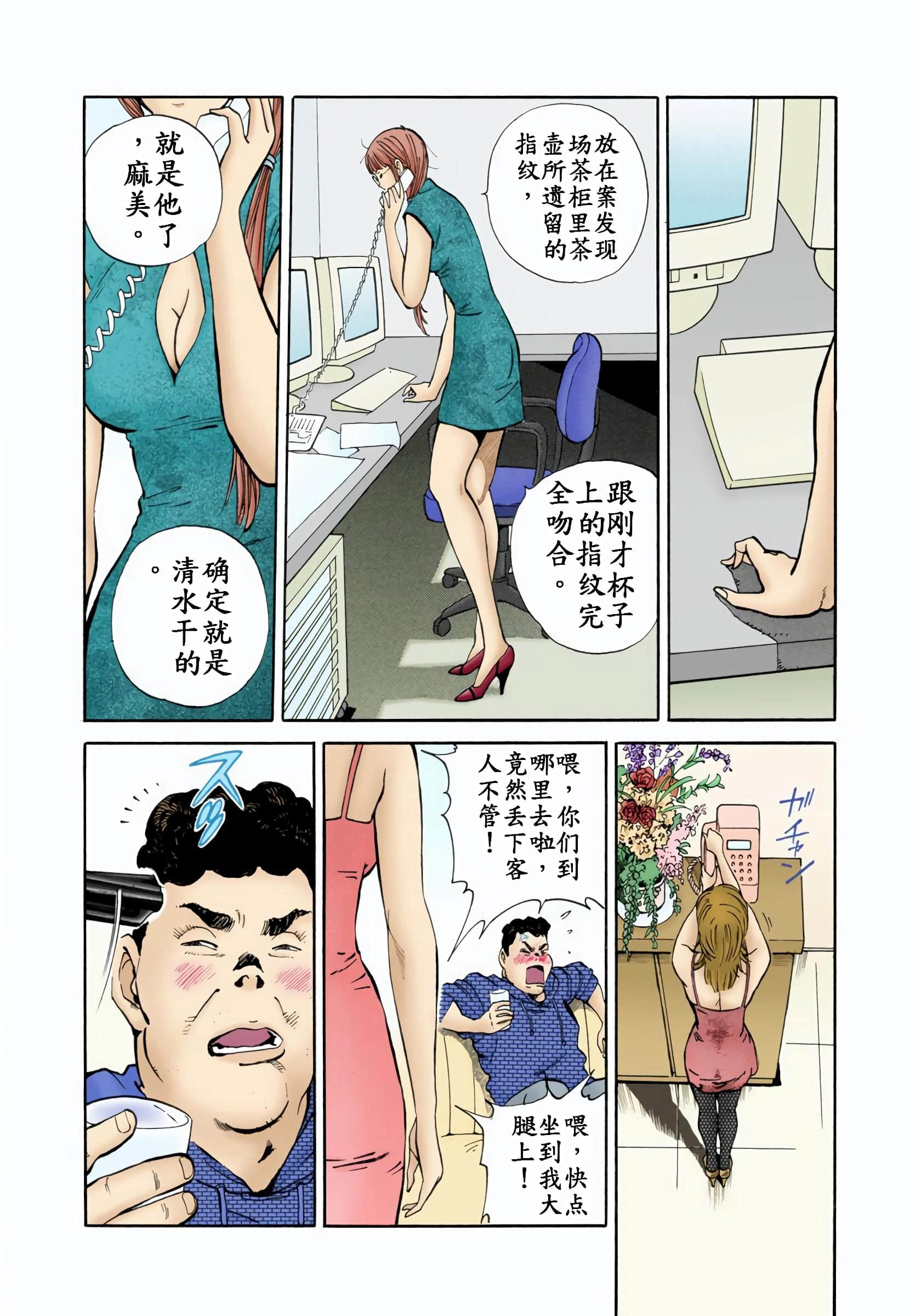 Page 217