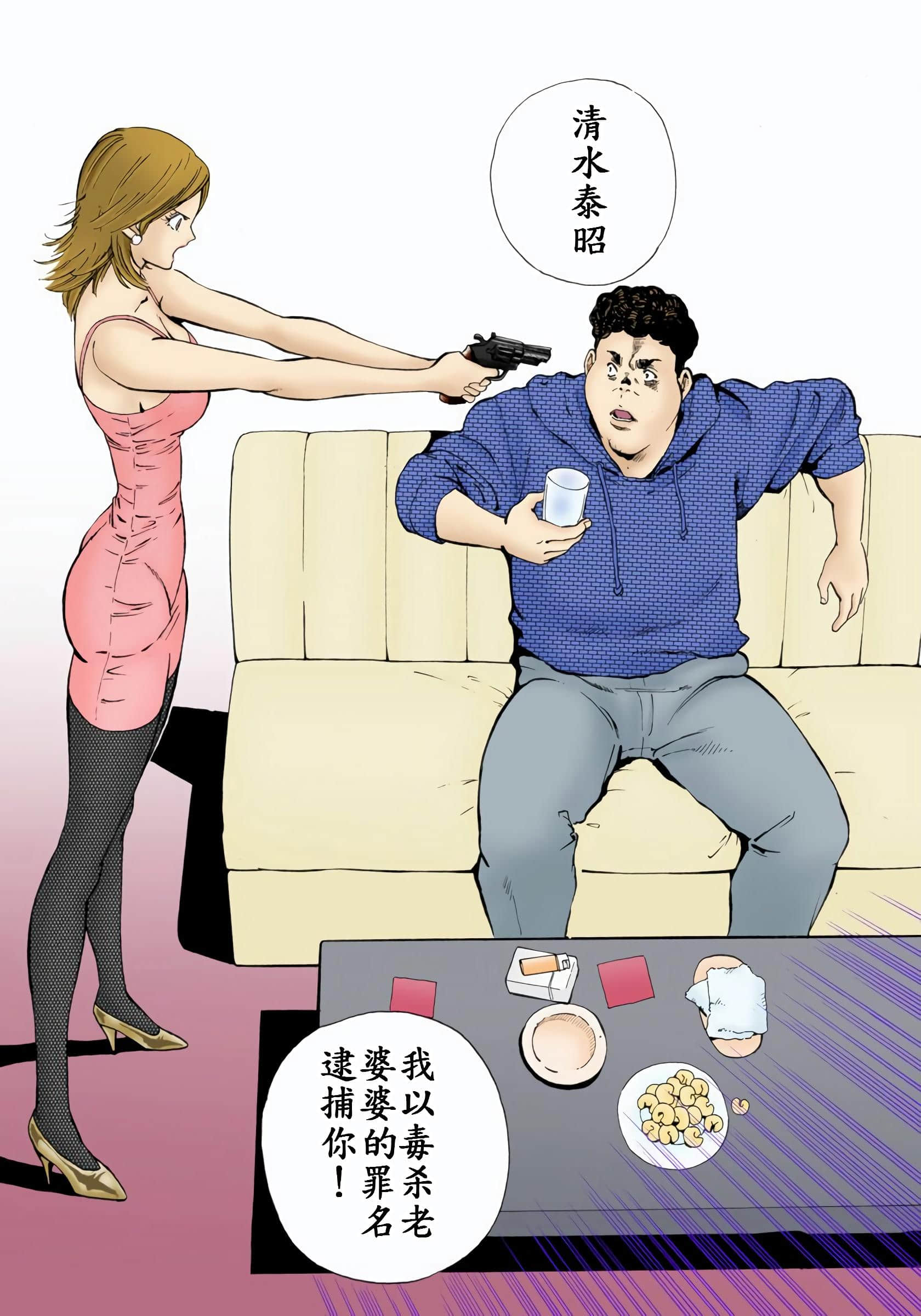 Page 218