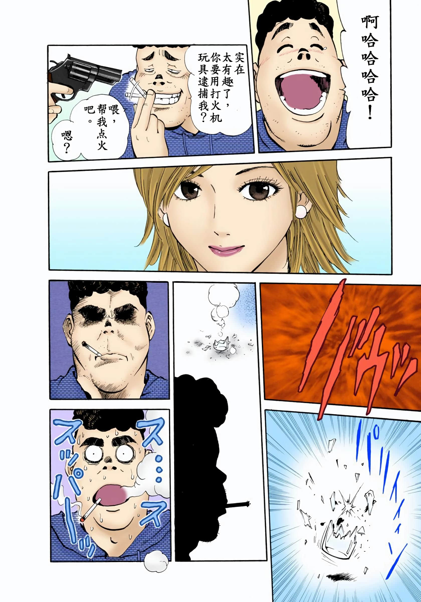 Page 219