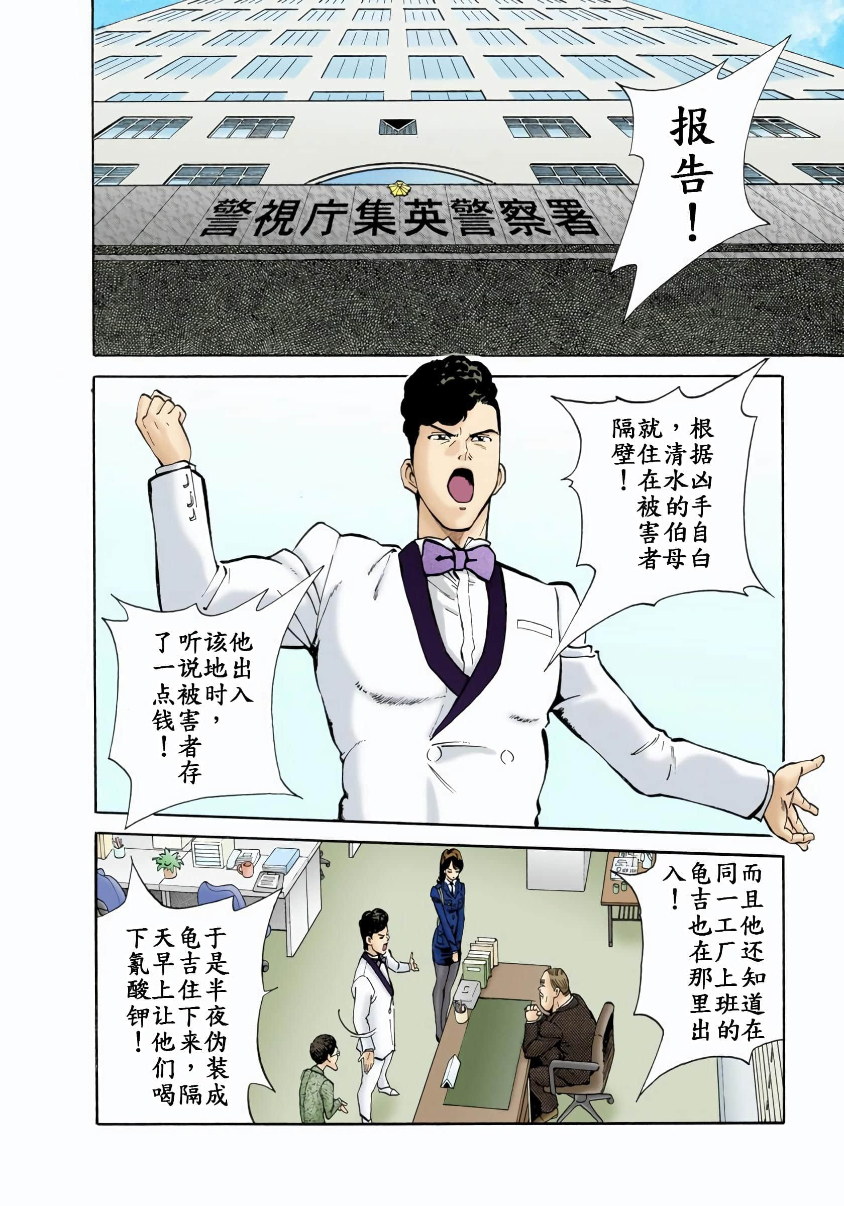 Page 221
