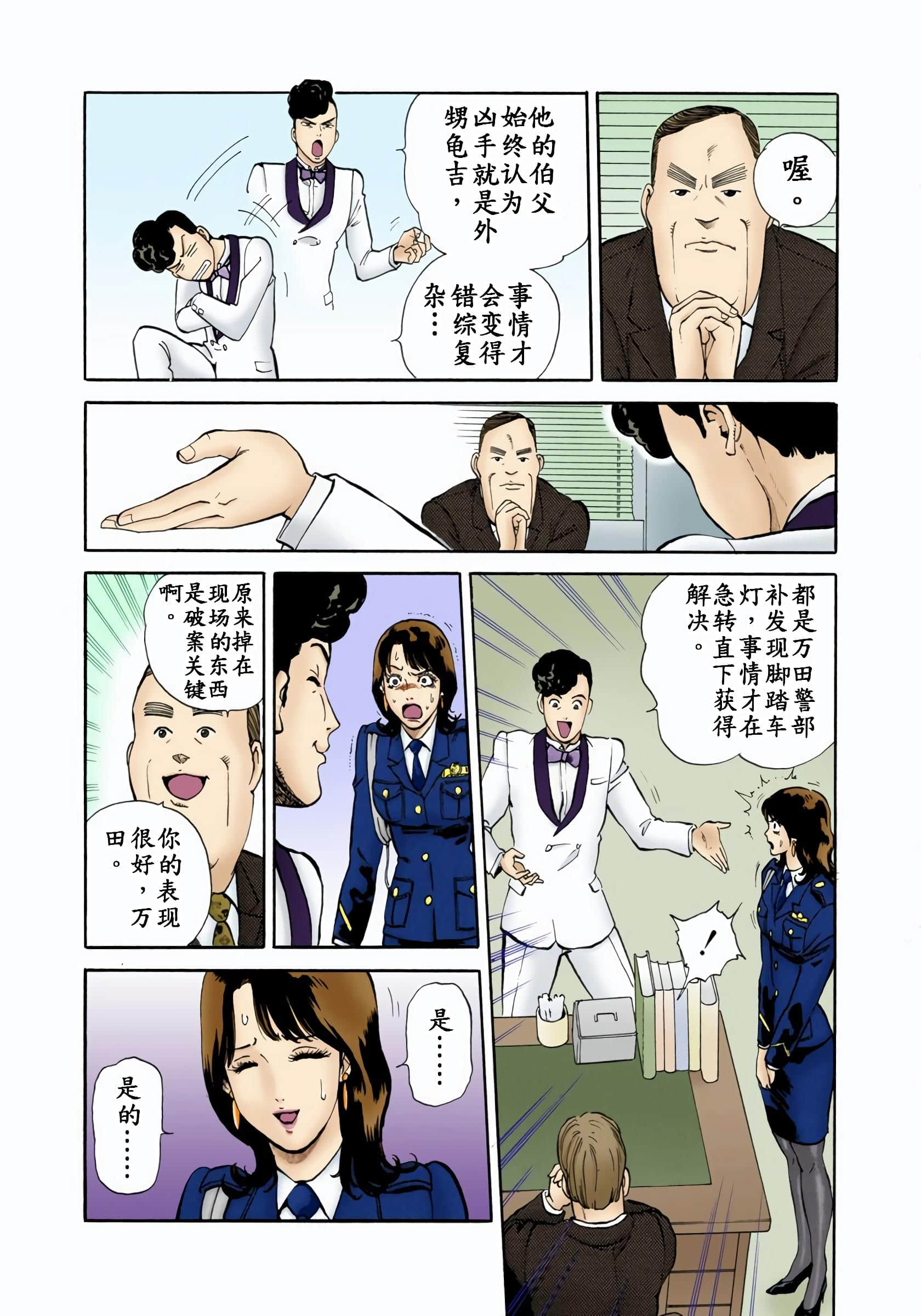 Page 222