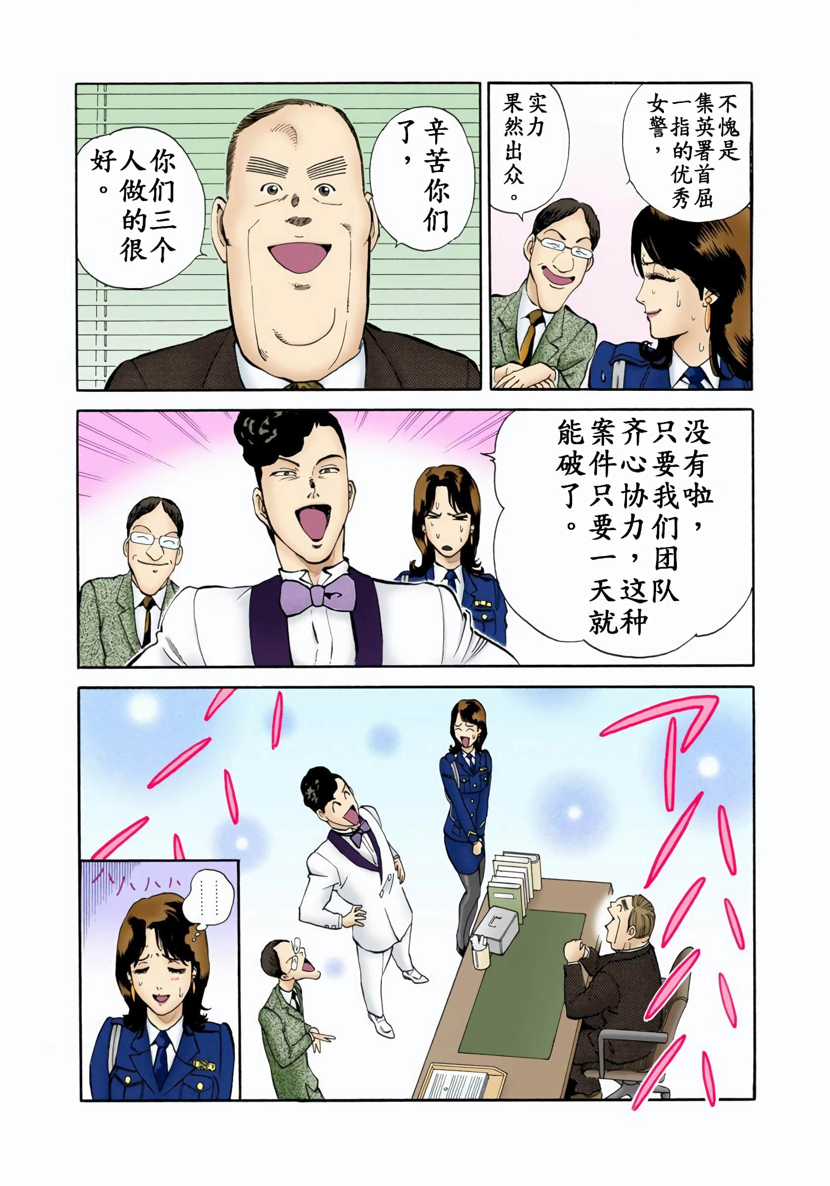 Page 223