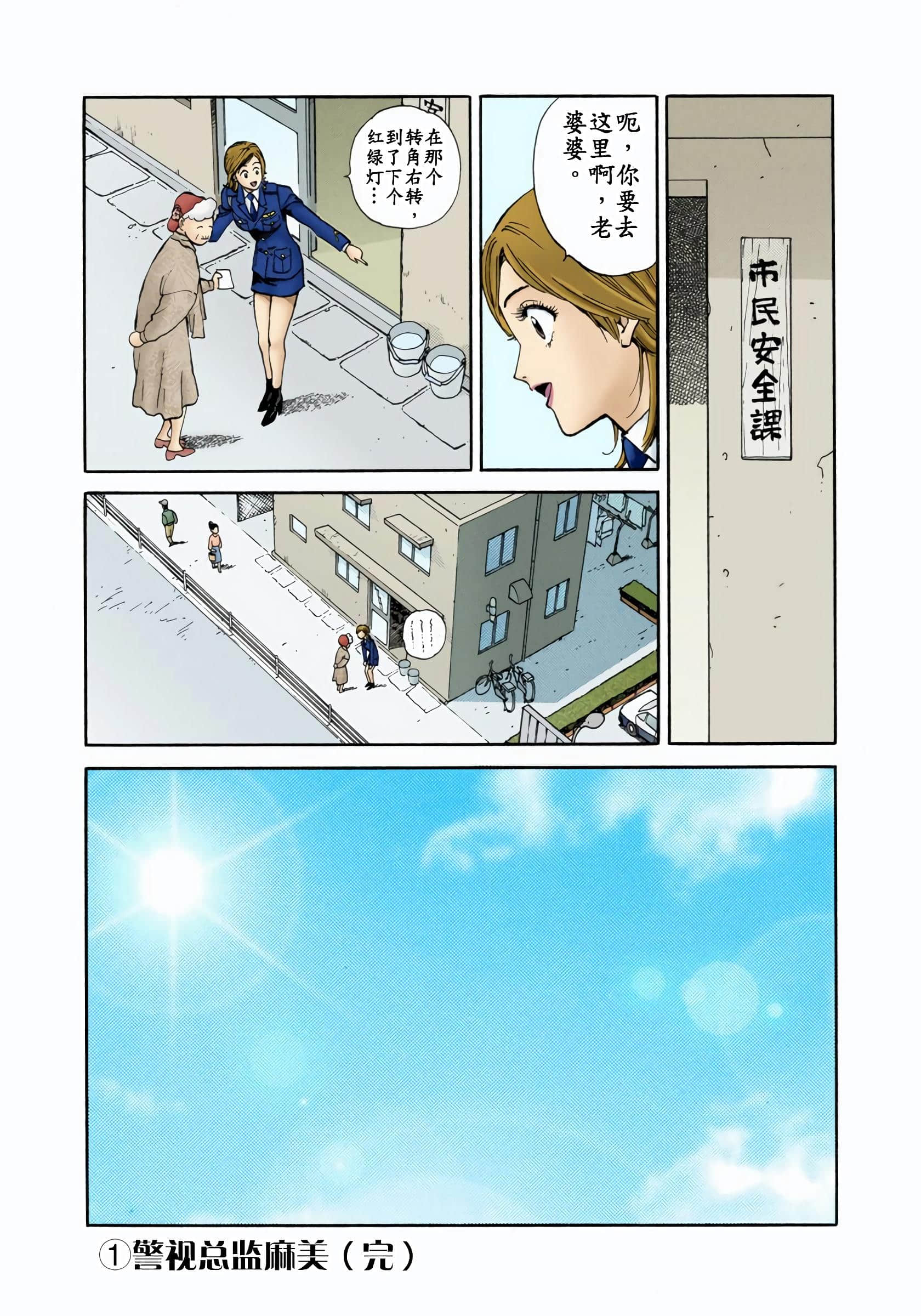 Page 224