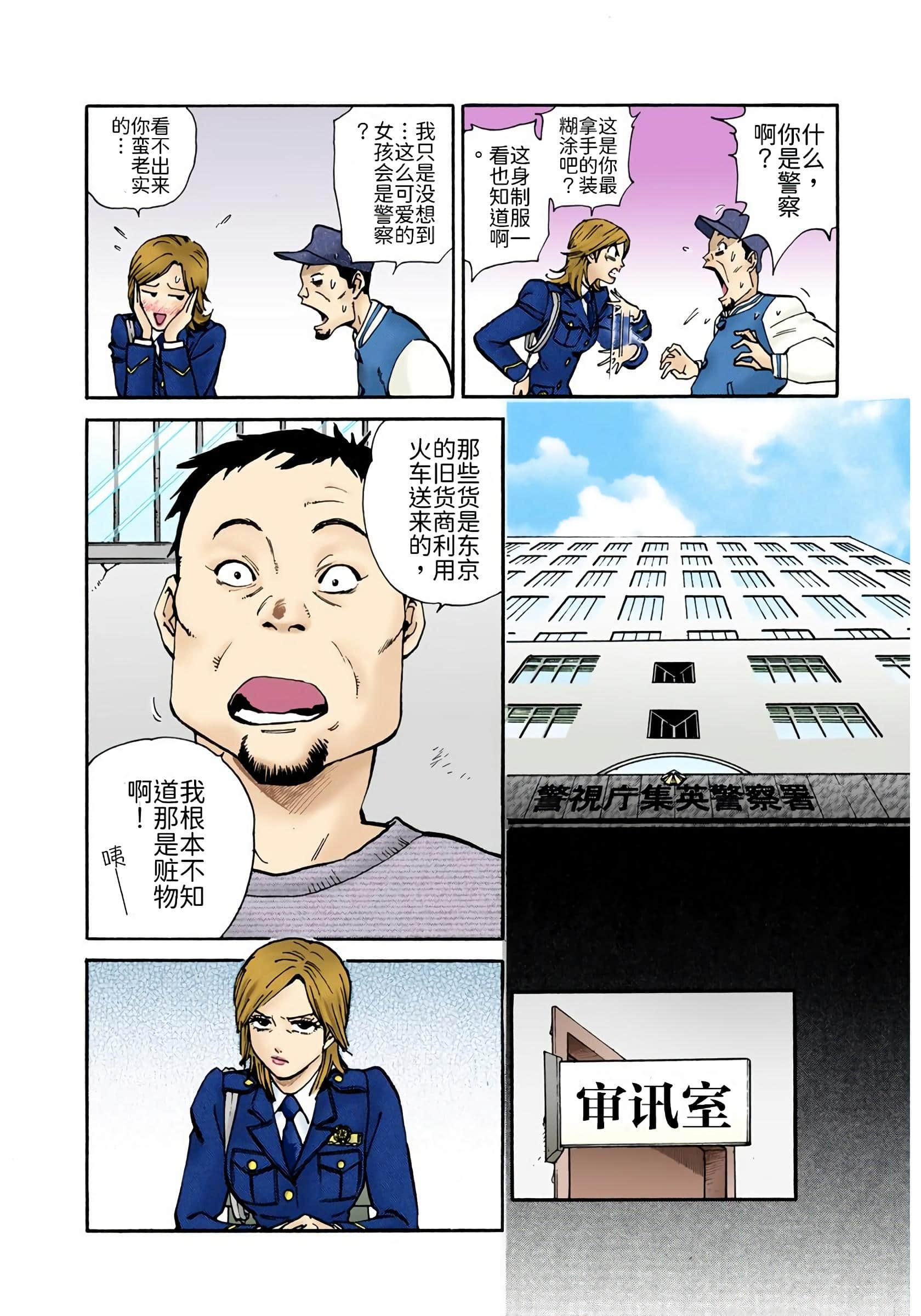 Page 34