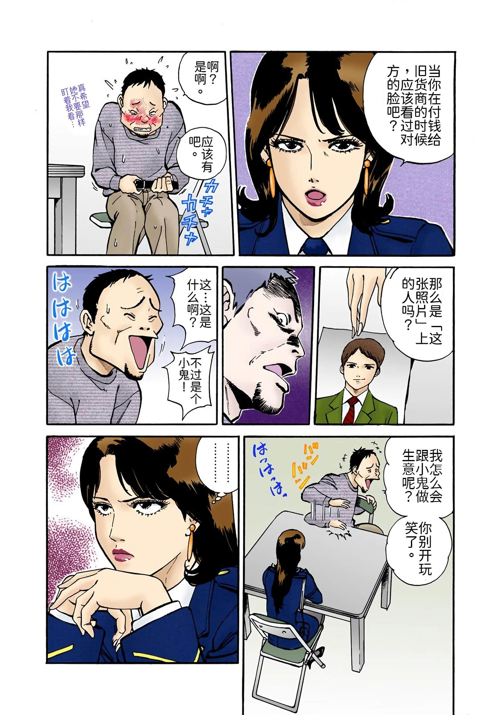 Page 40