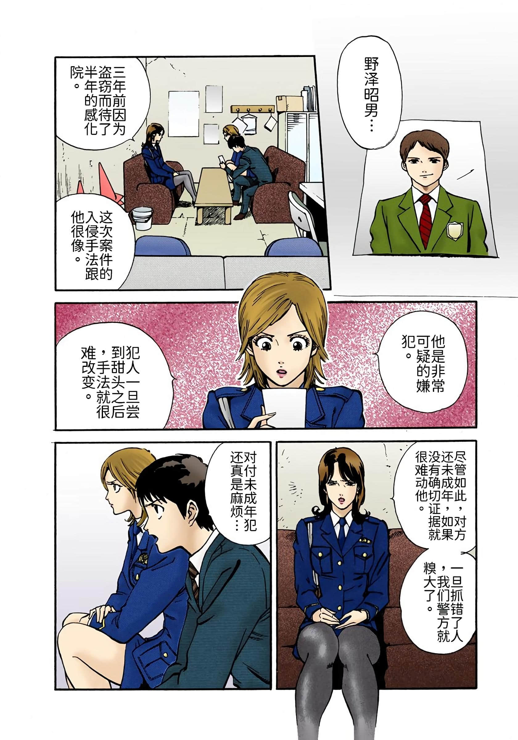 Page 41