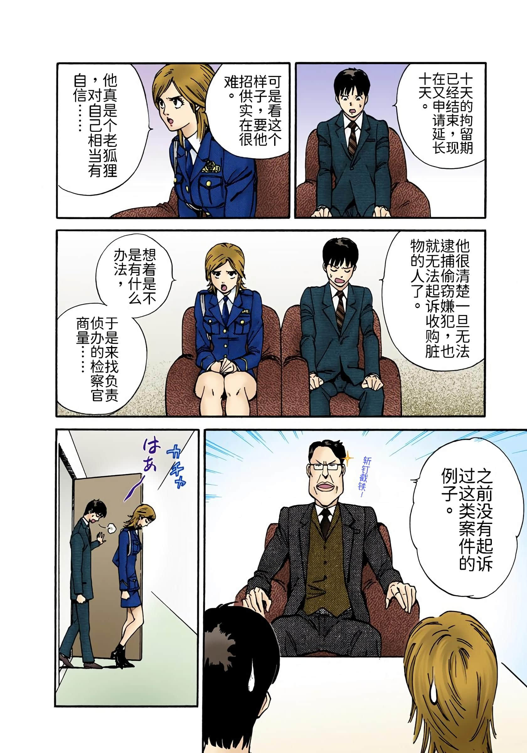 Page 43