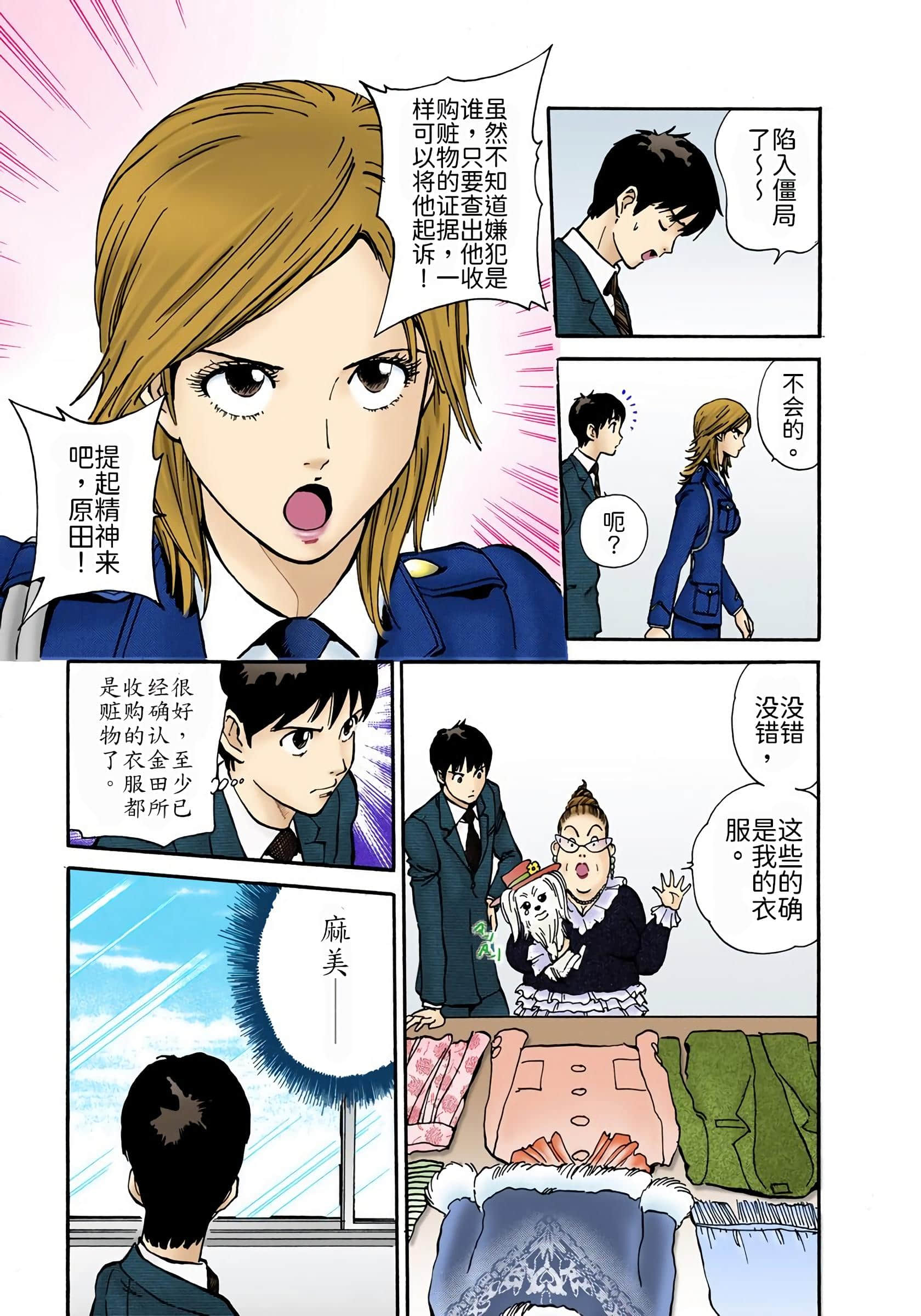 Page 44