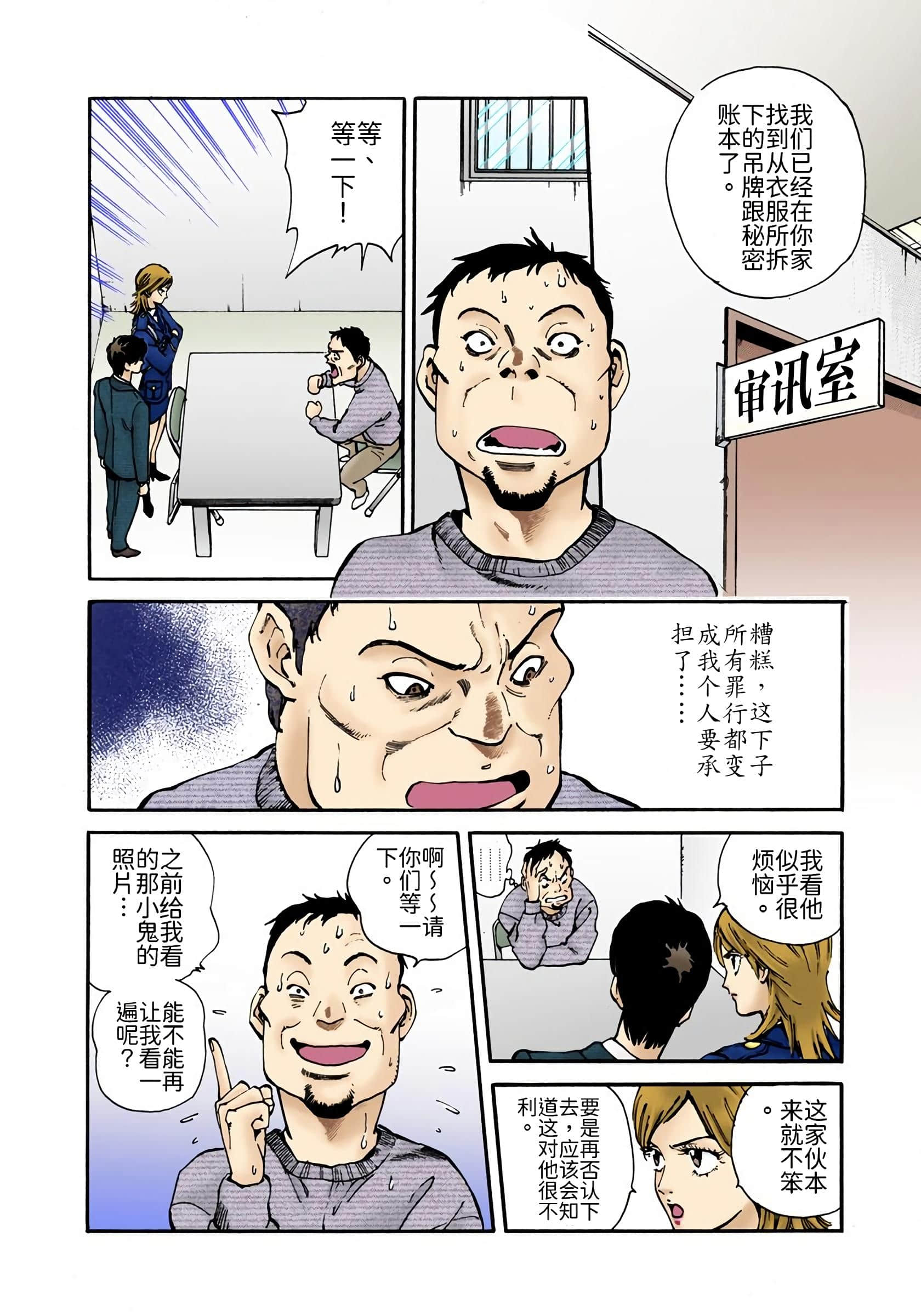 Page 49