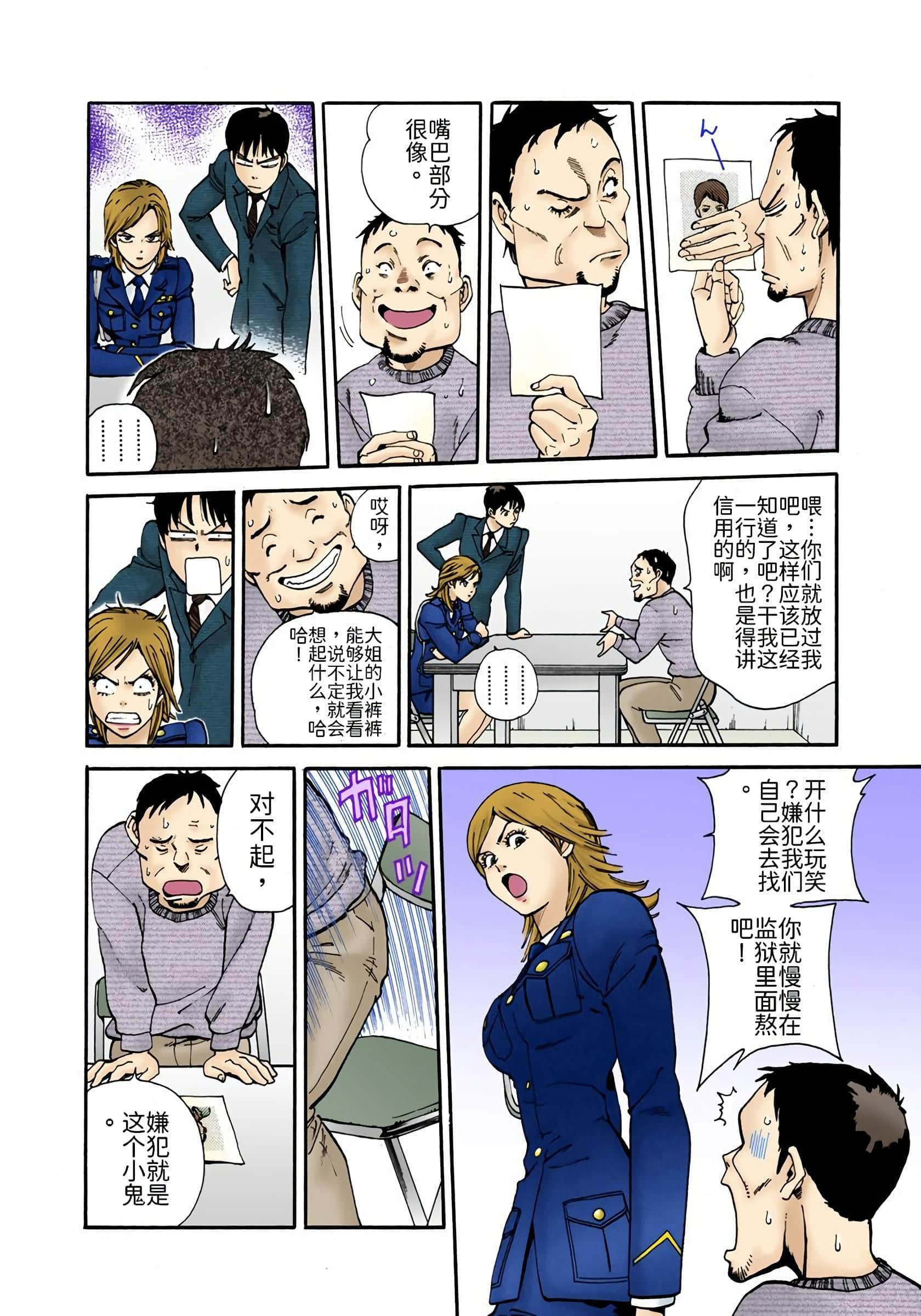 Page 51
