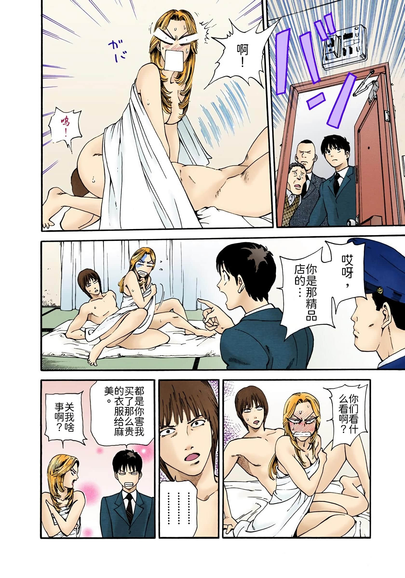Page 53