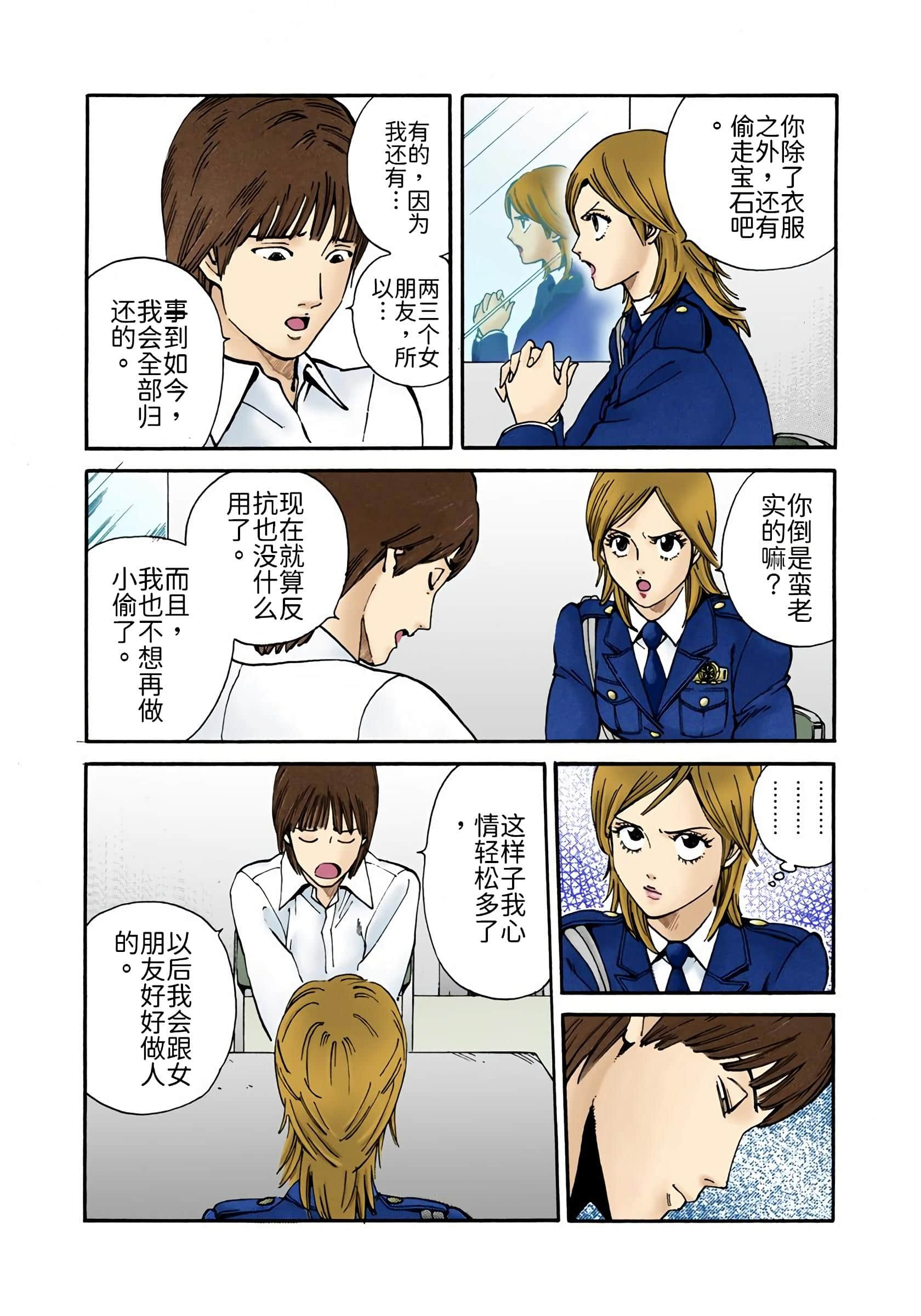 Page 55