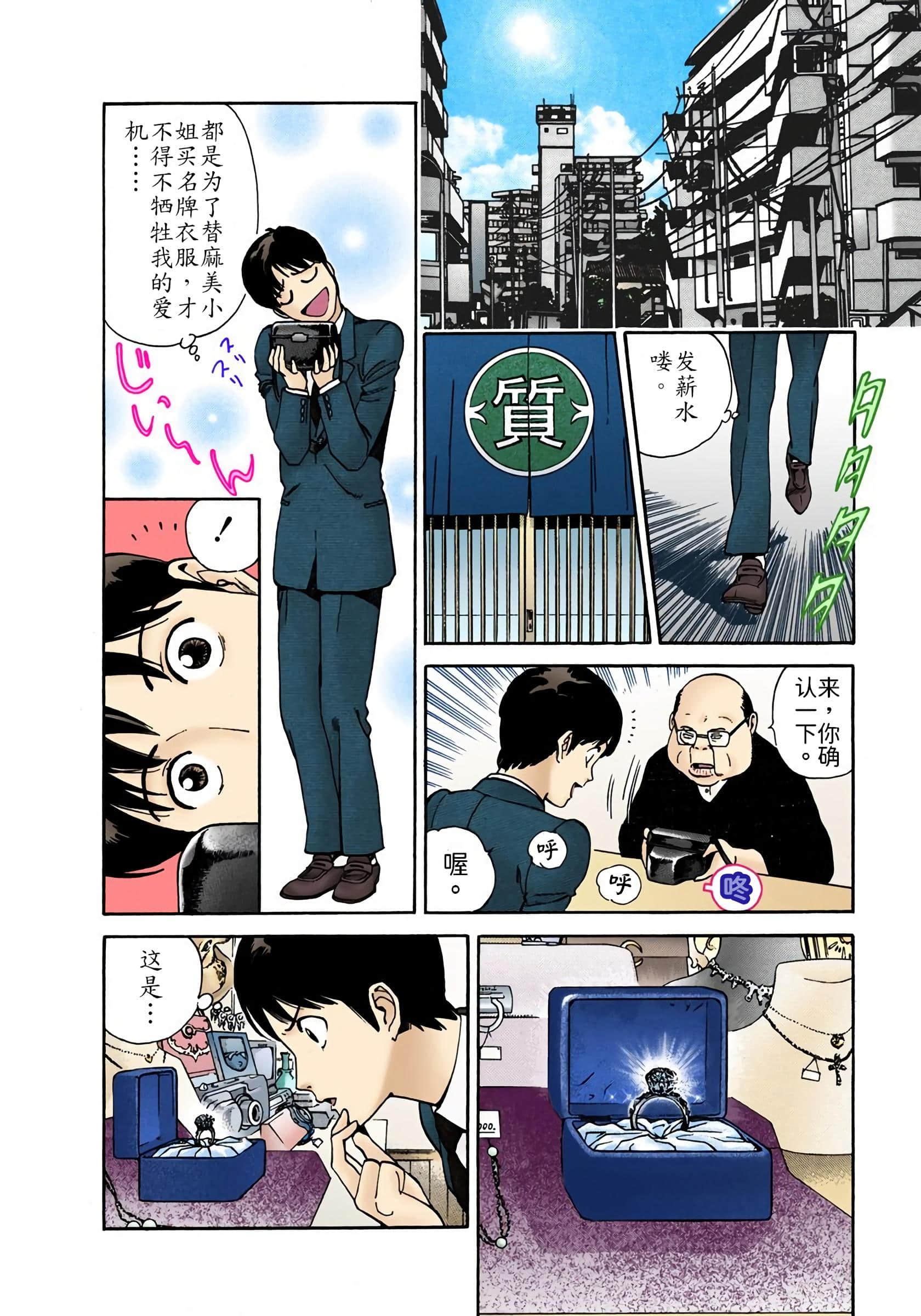 Page 57