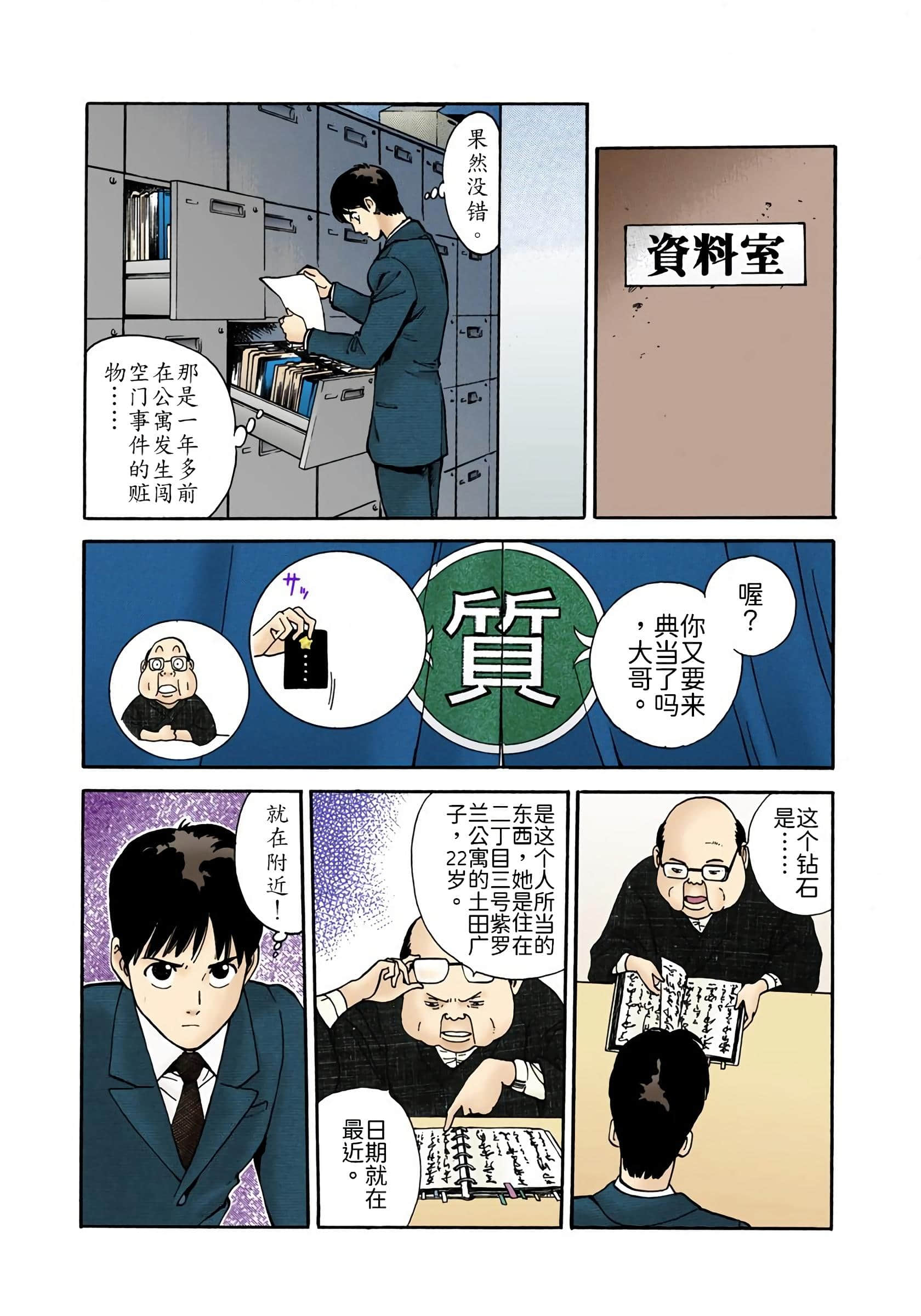 Page 58