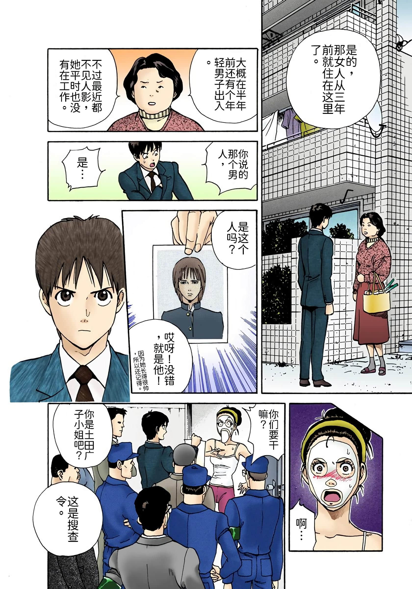 Page 59