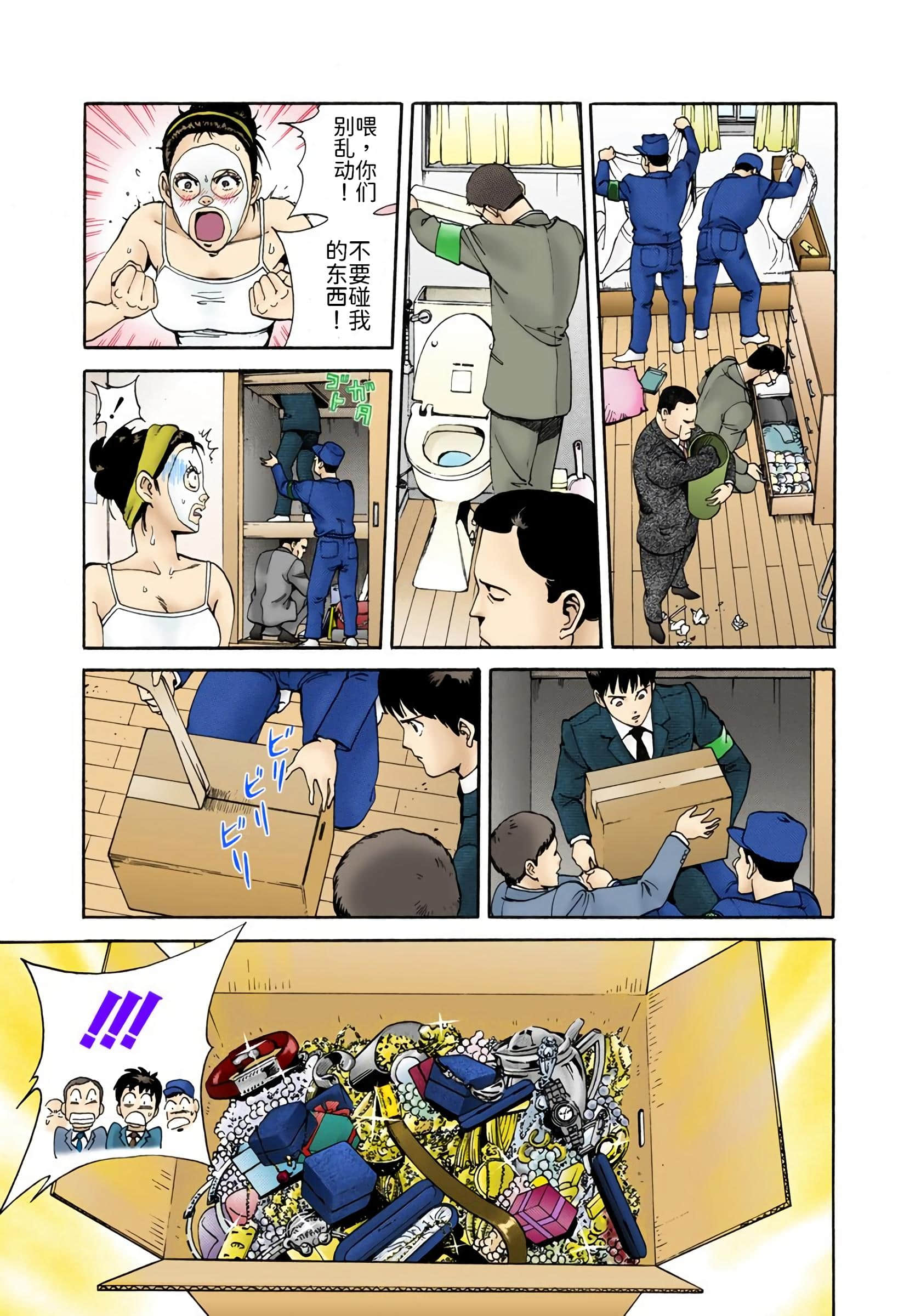 Page 60