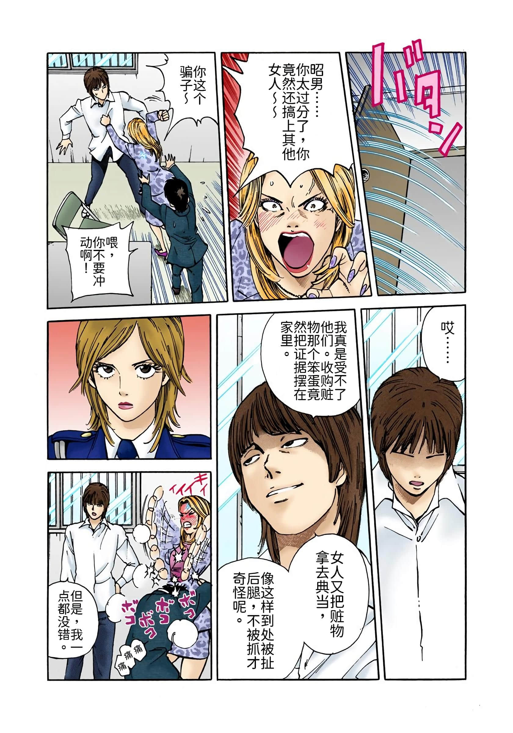 Page 62