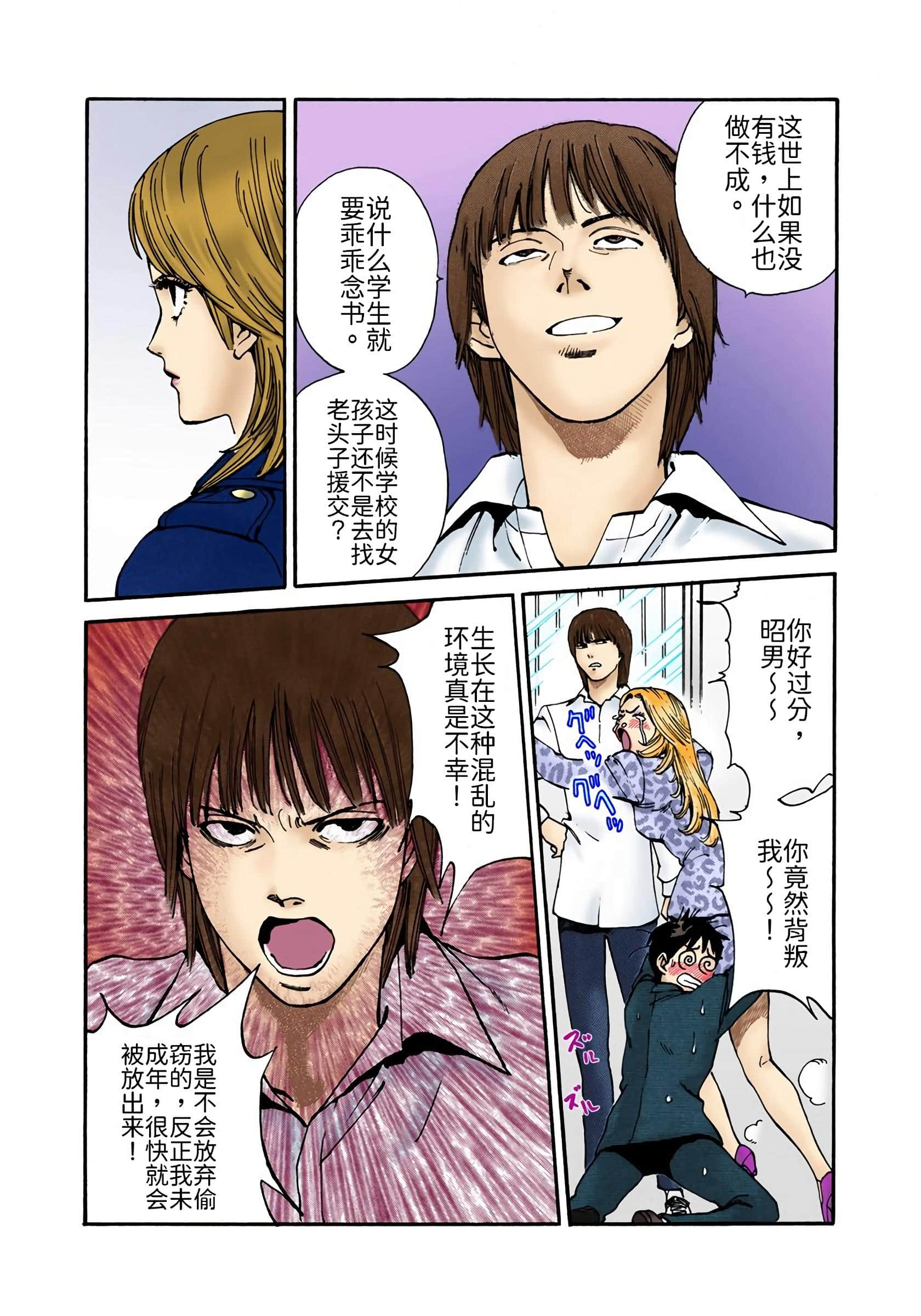 Page 63