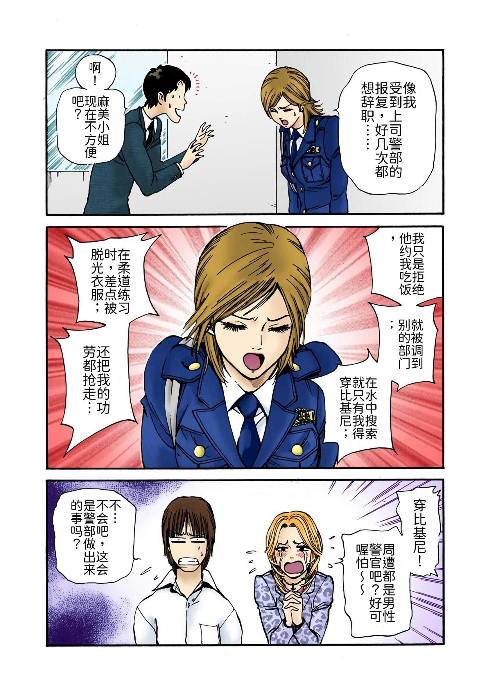 Page 65