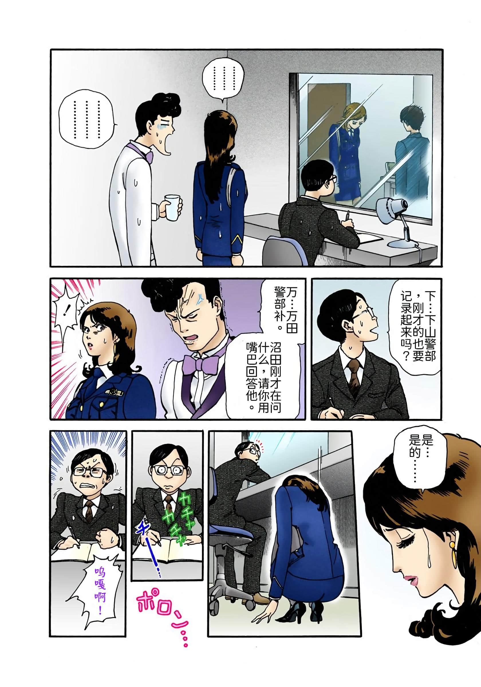Page 66