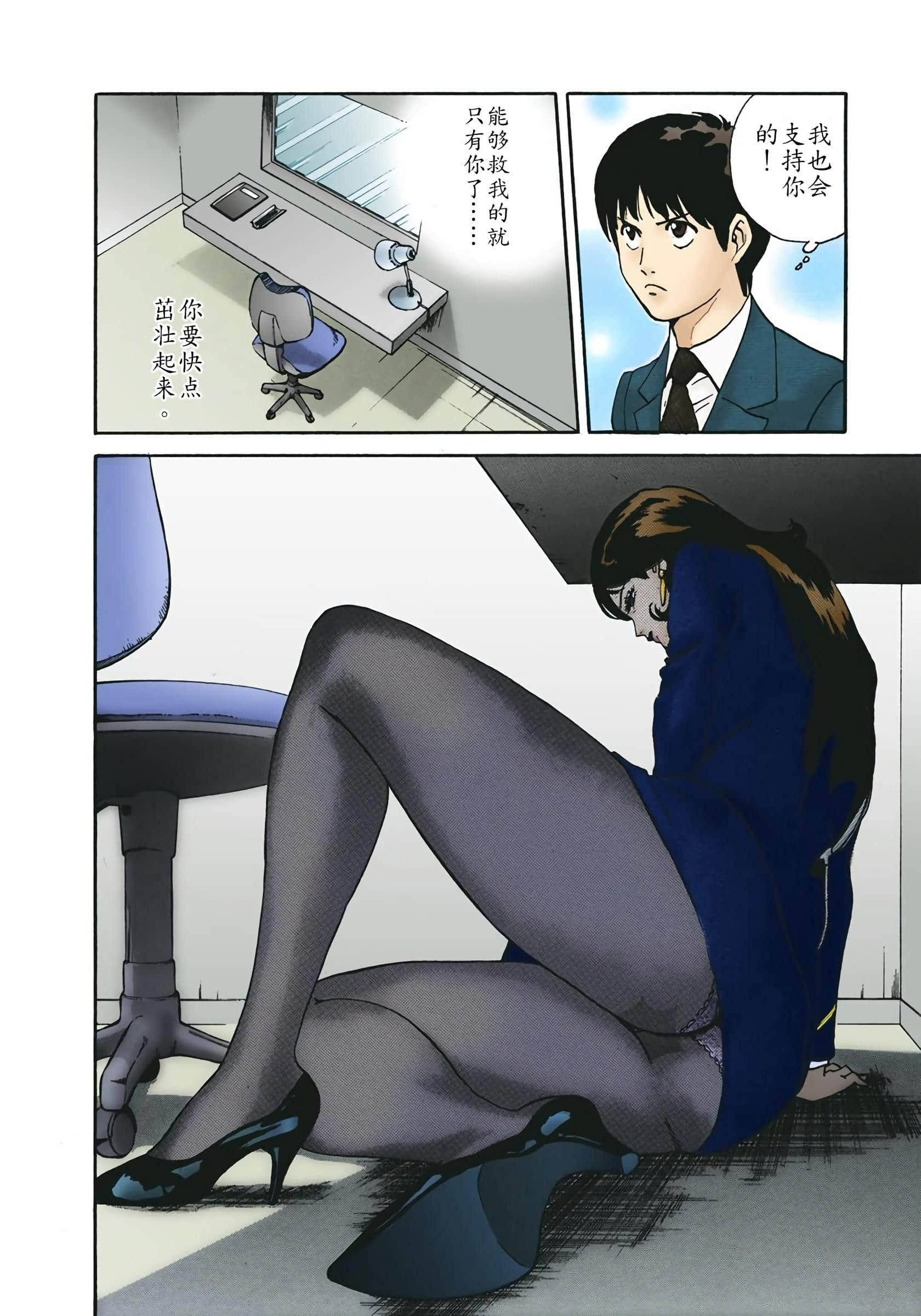 Page 69