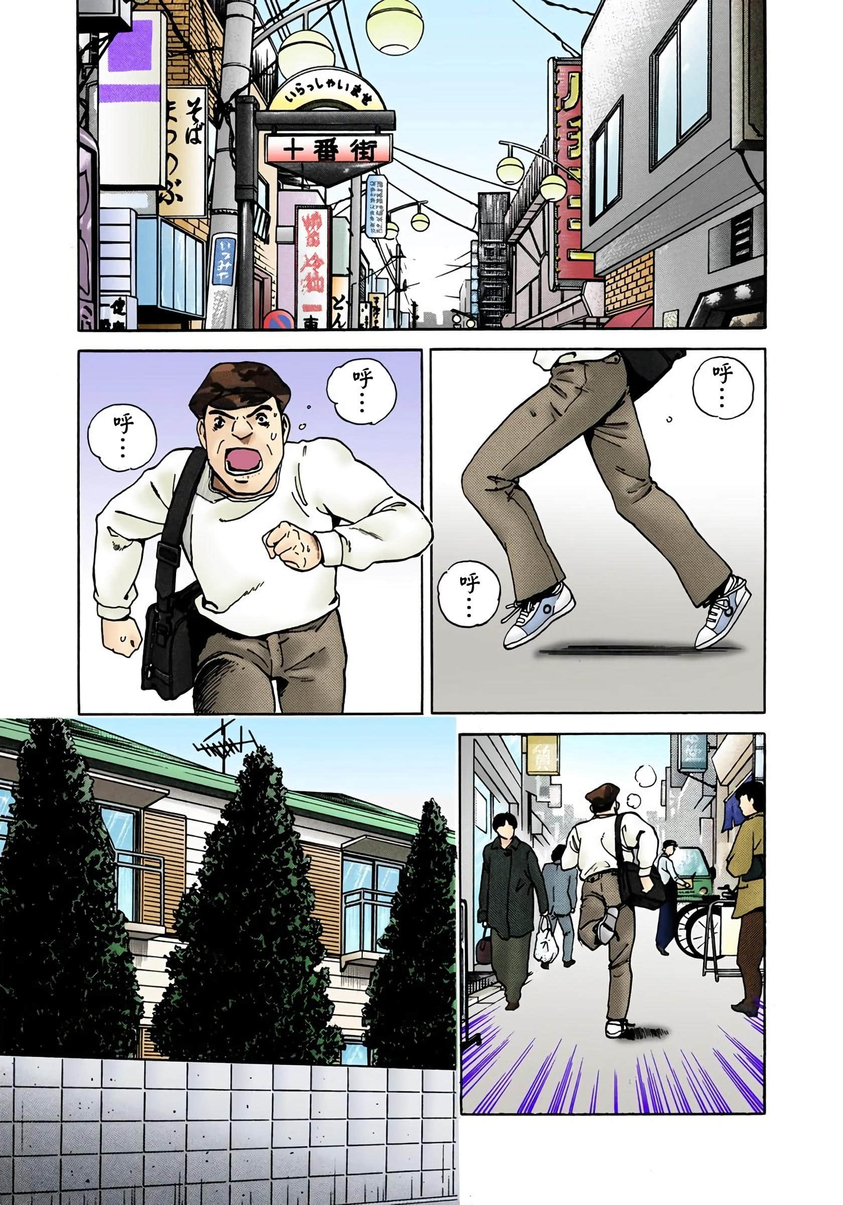 Page 73