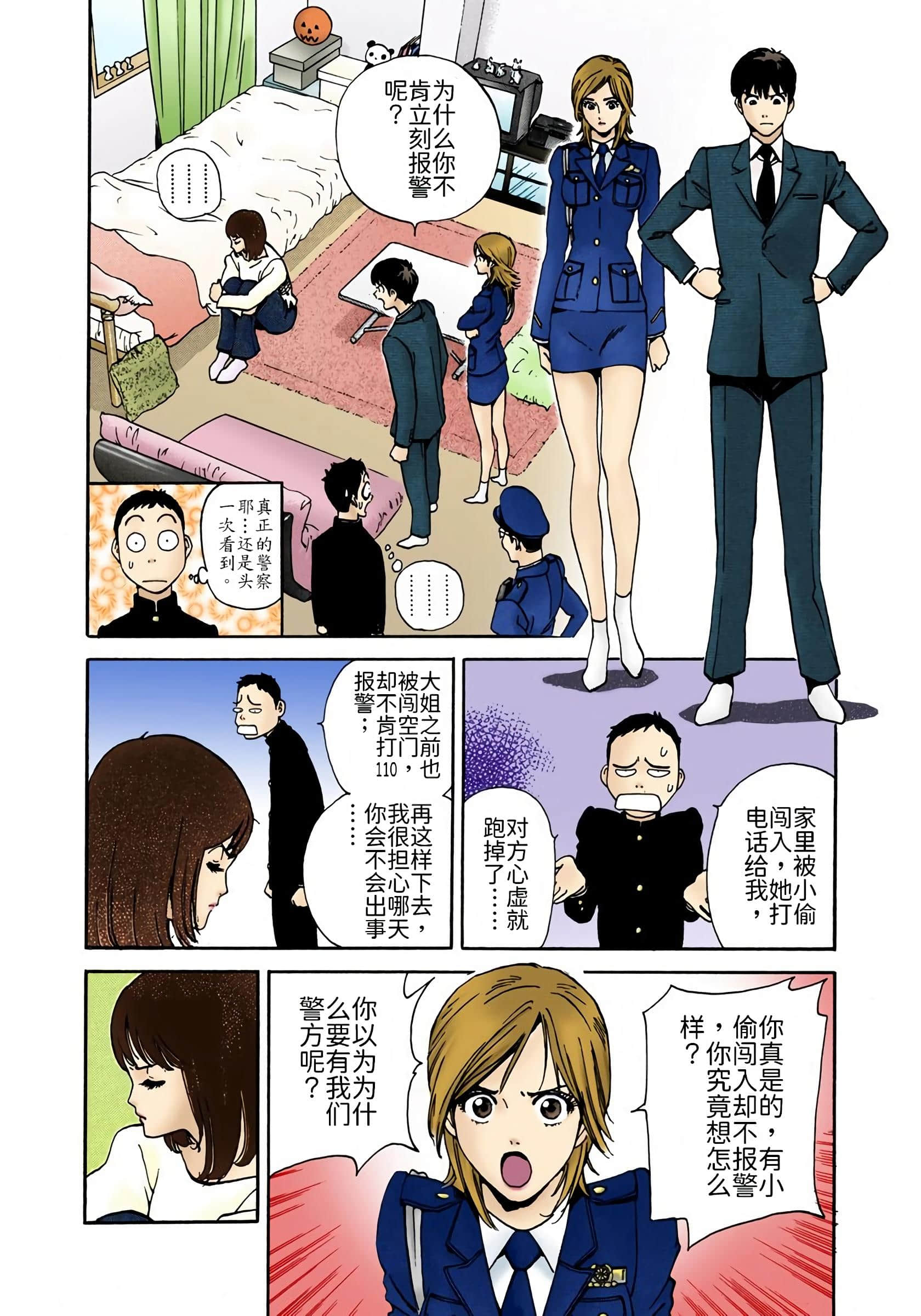 Page 75