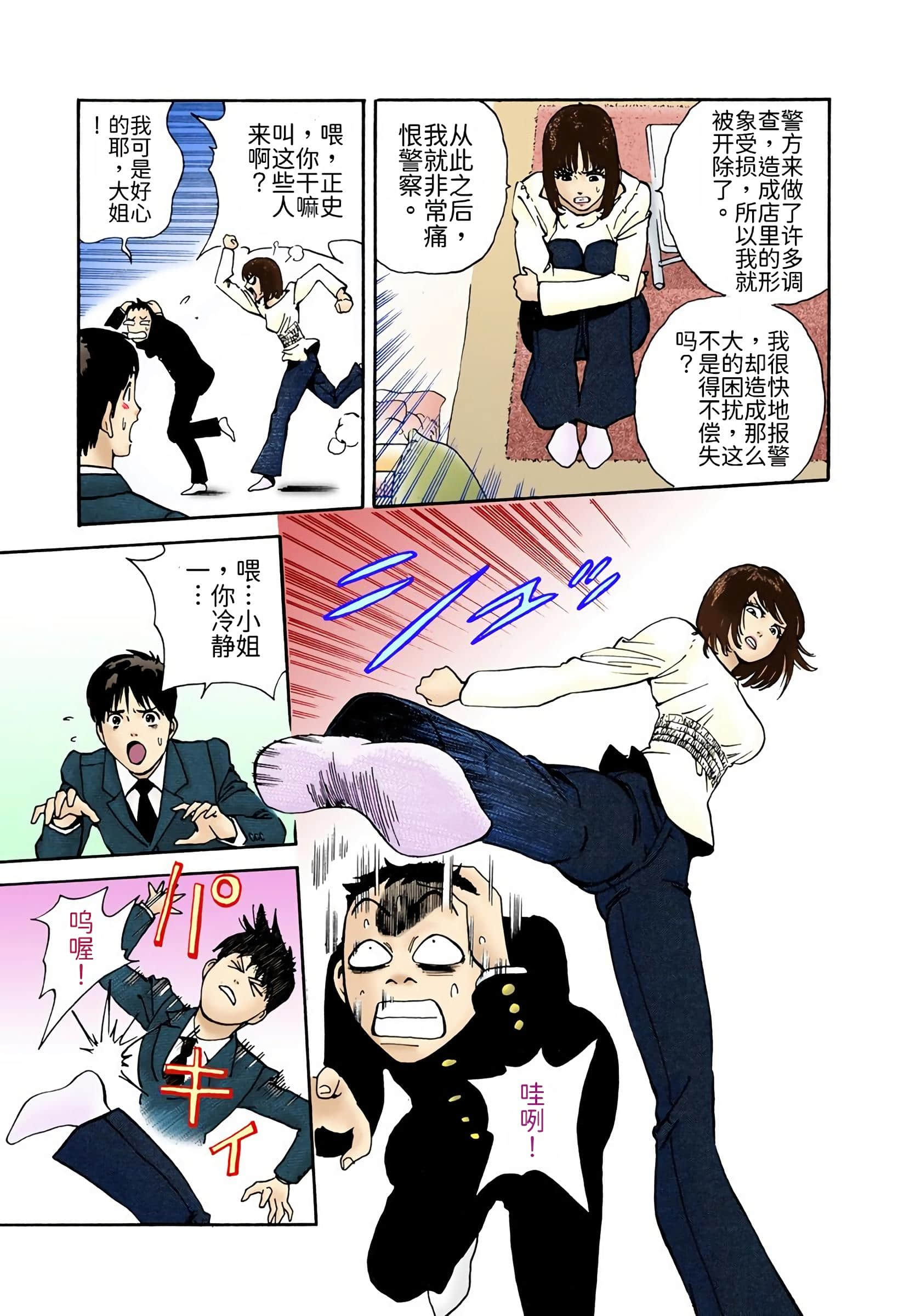 Page 78