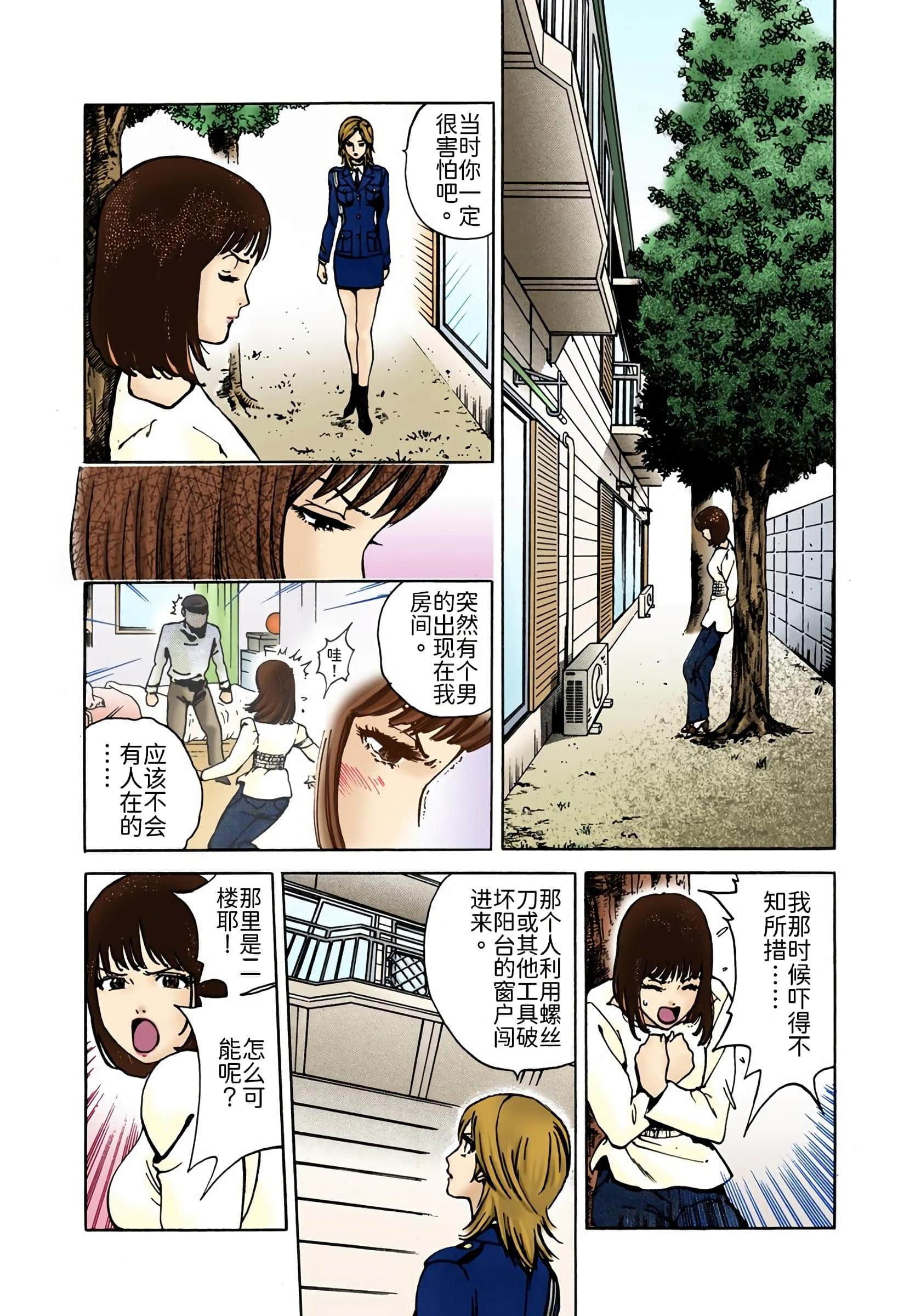 Page 81
