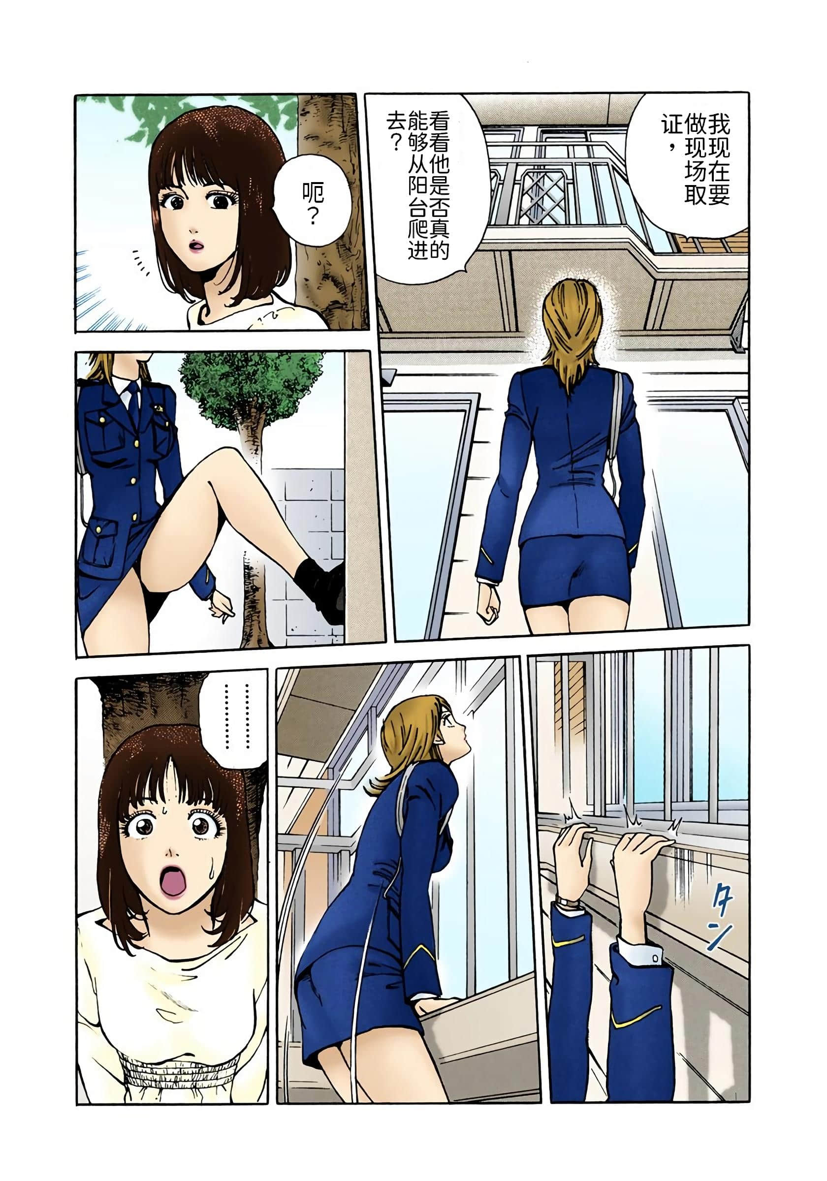 Page 82
