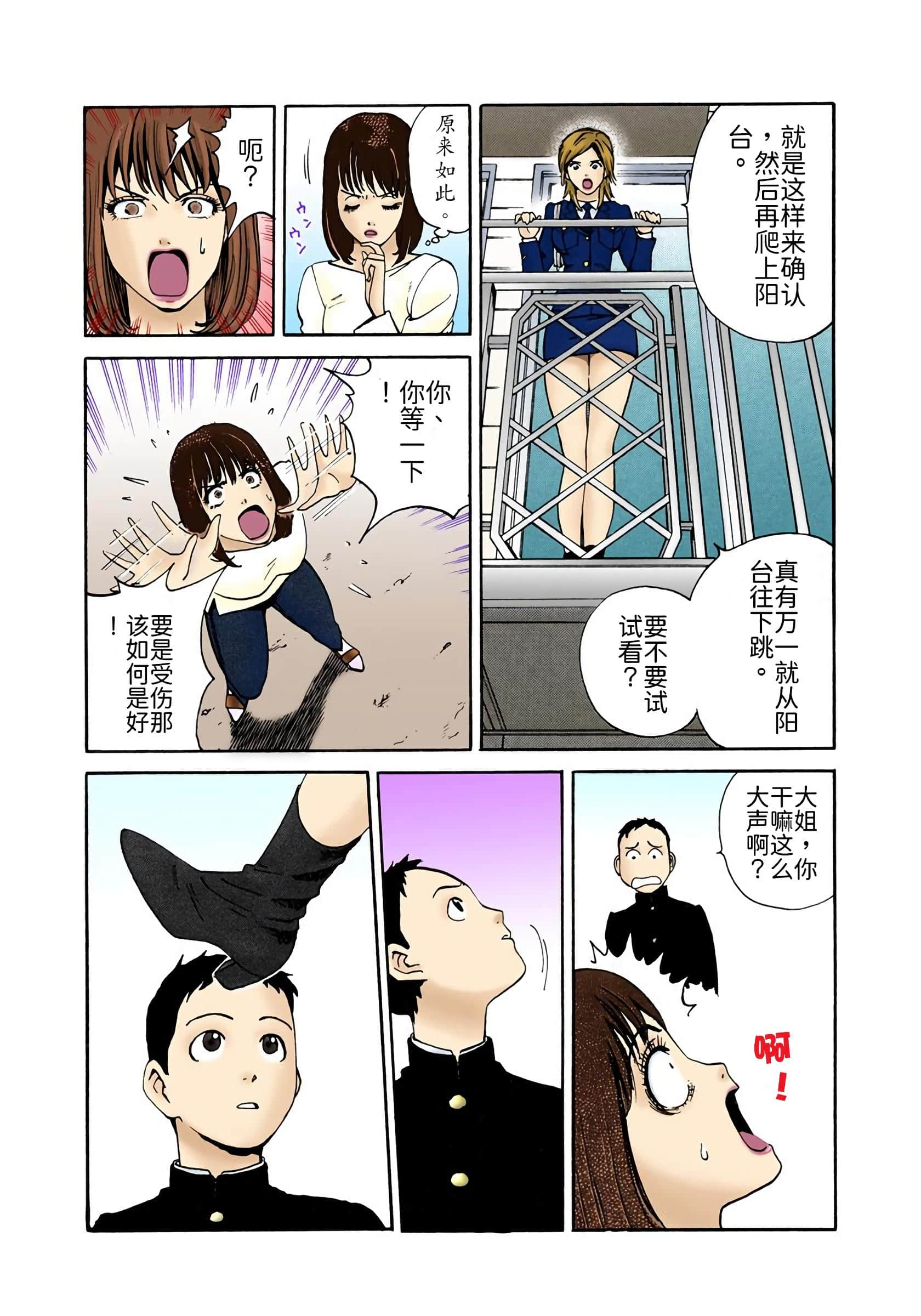 Page 86