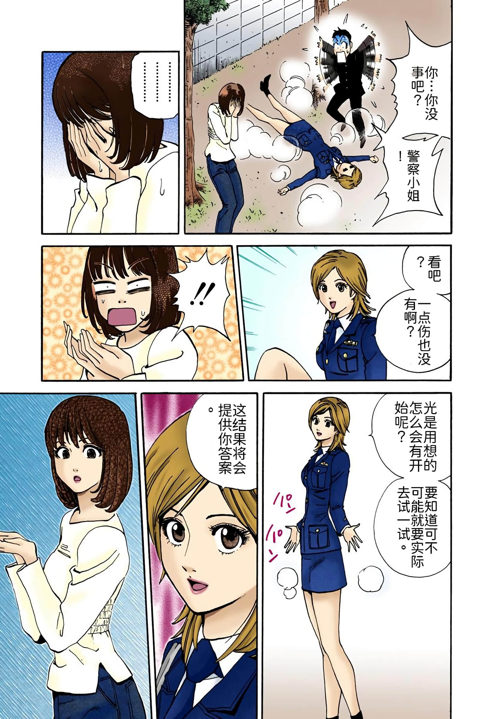 Page 88