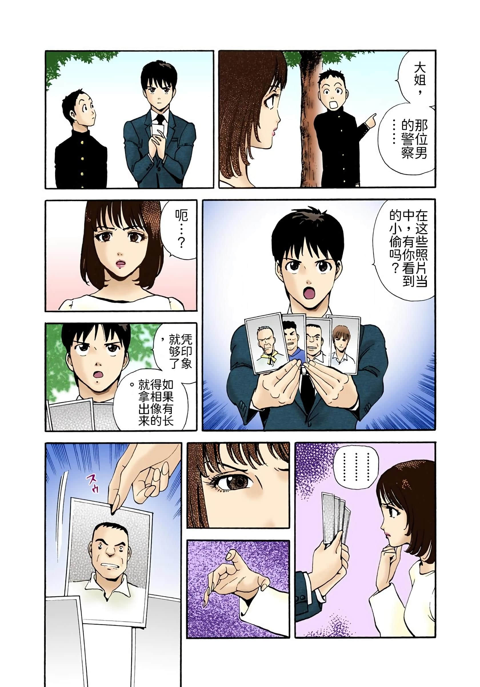 Page 89