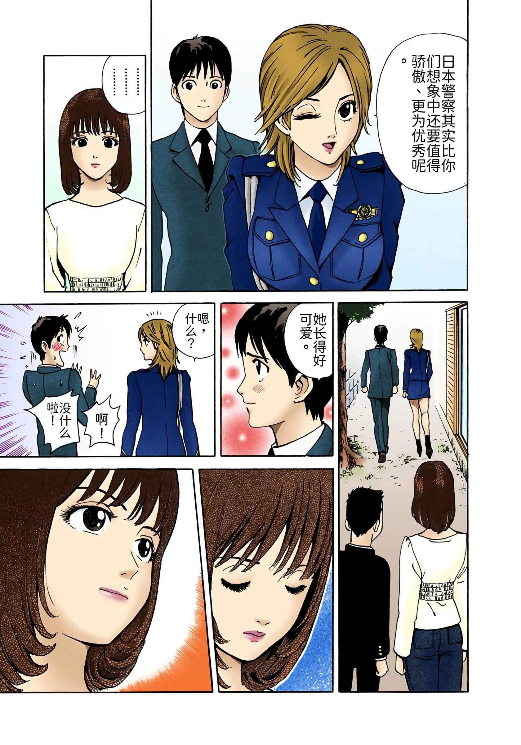 Page 92